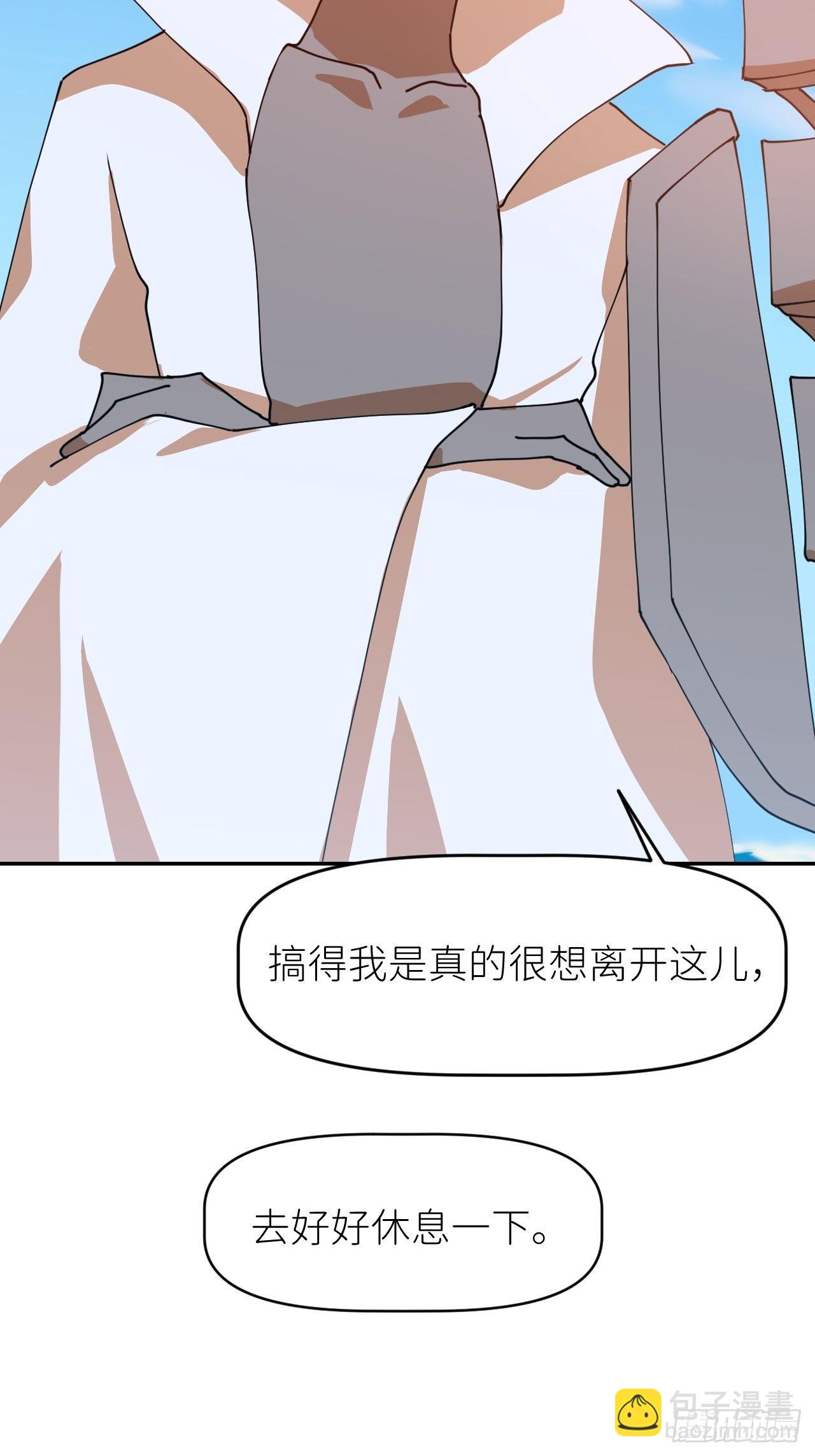 第二话 S-AI易7