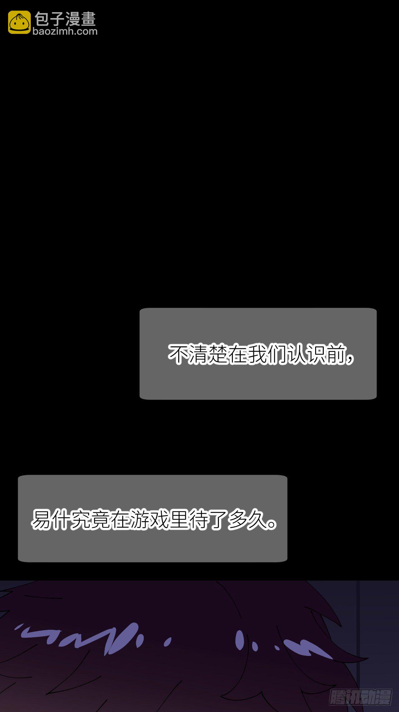 第二话 S-AI易9