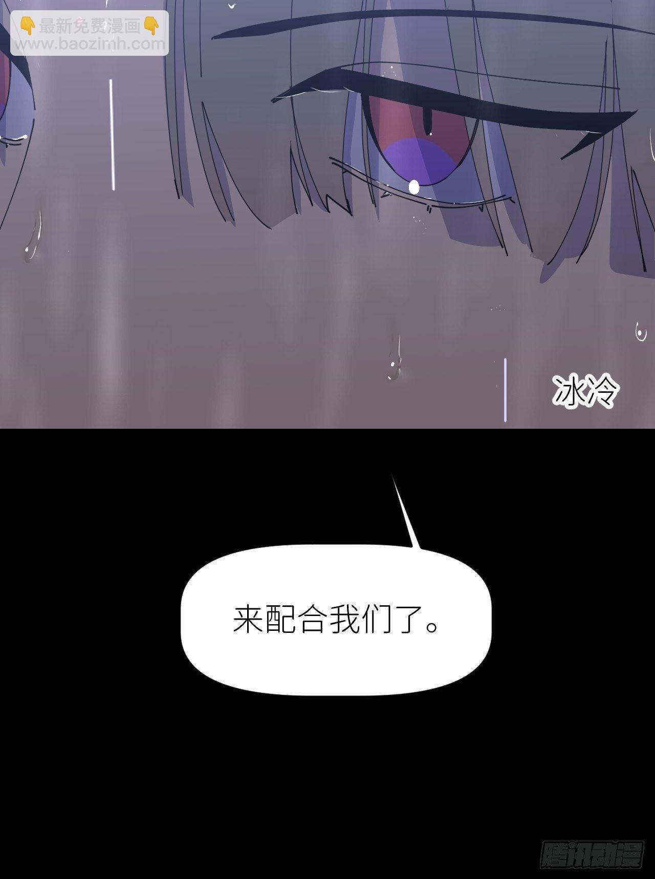 第七话 注定逃脱10