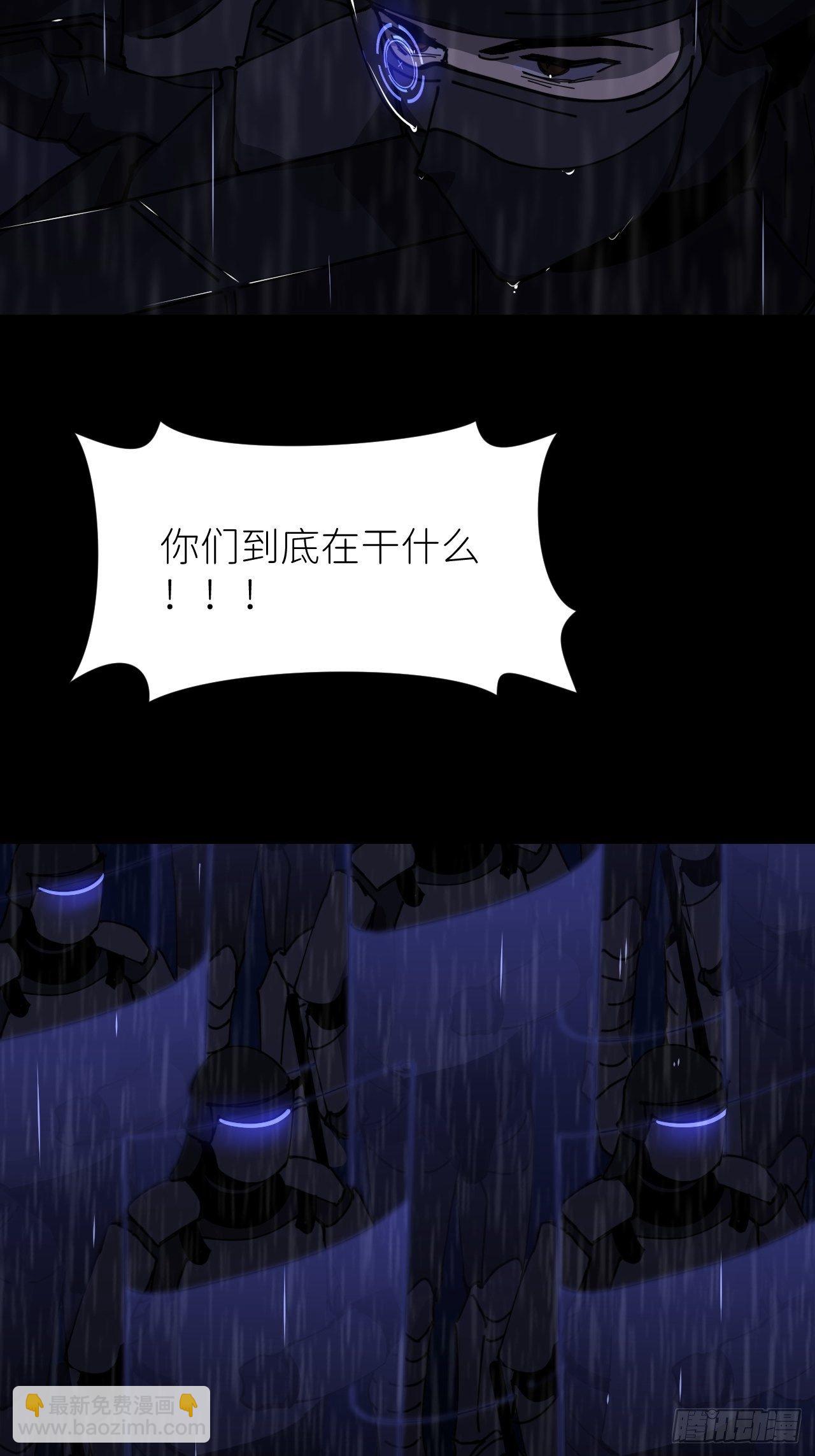 第七话 注定逃脱12