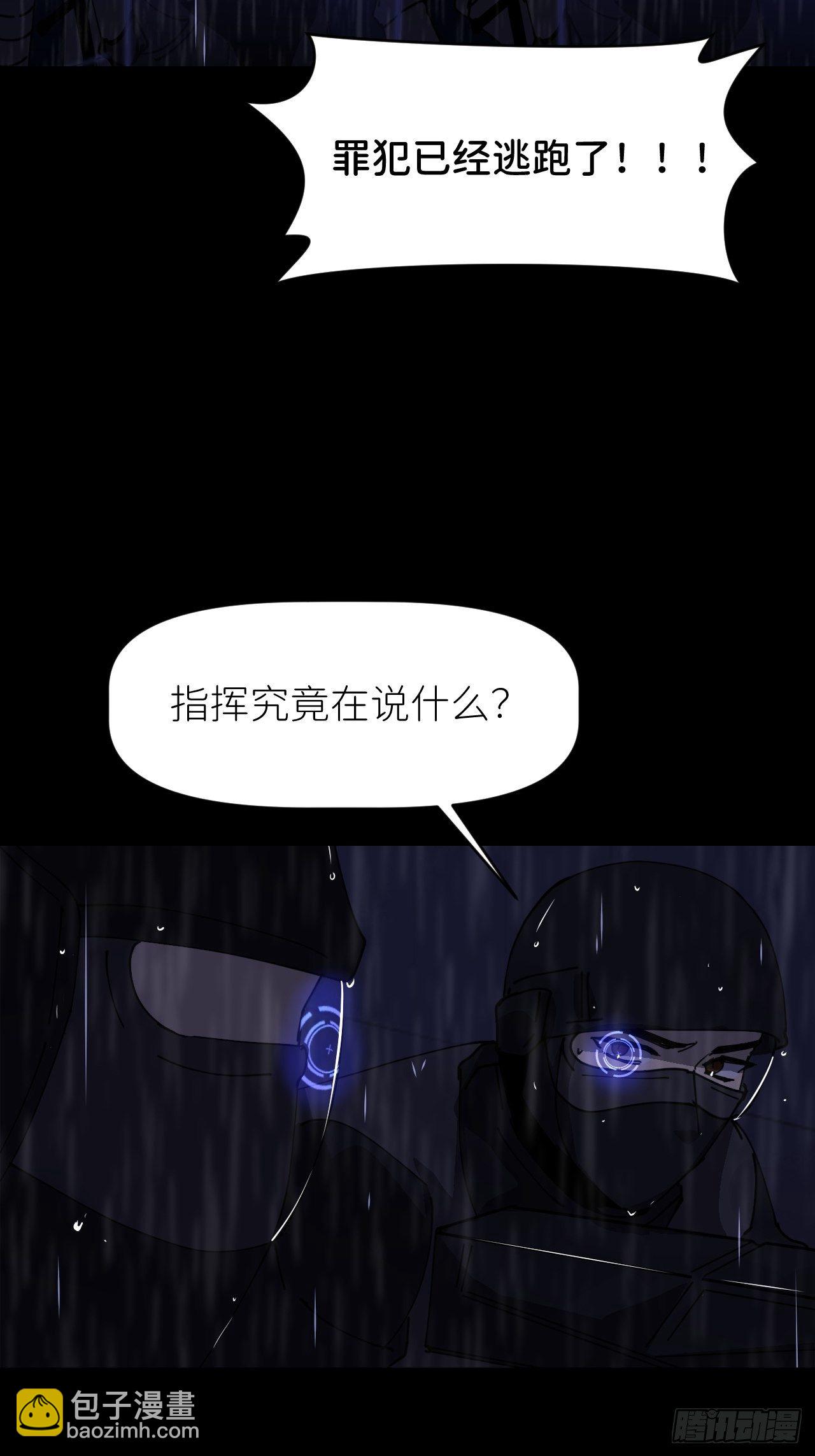 第七话 注定逃脱13