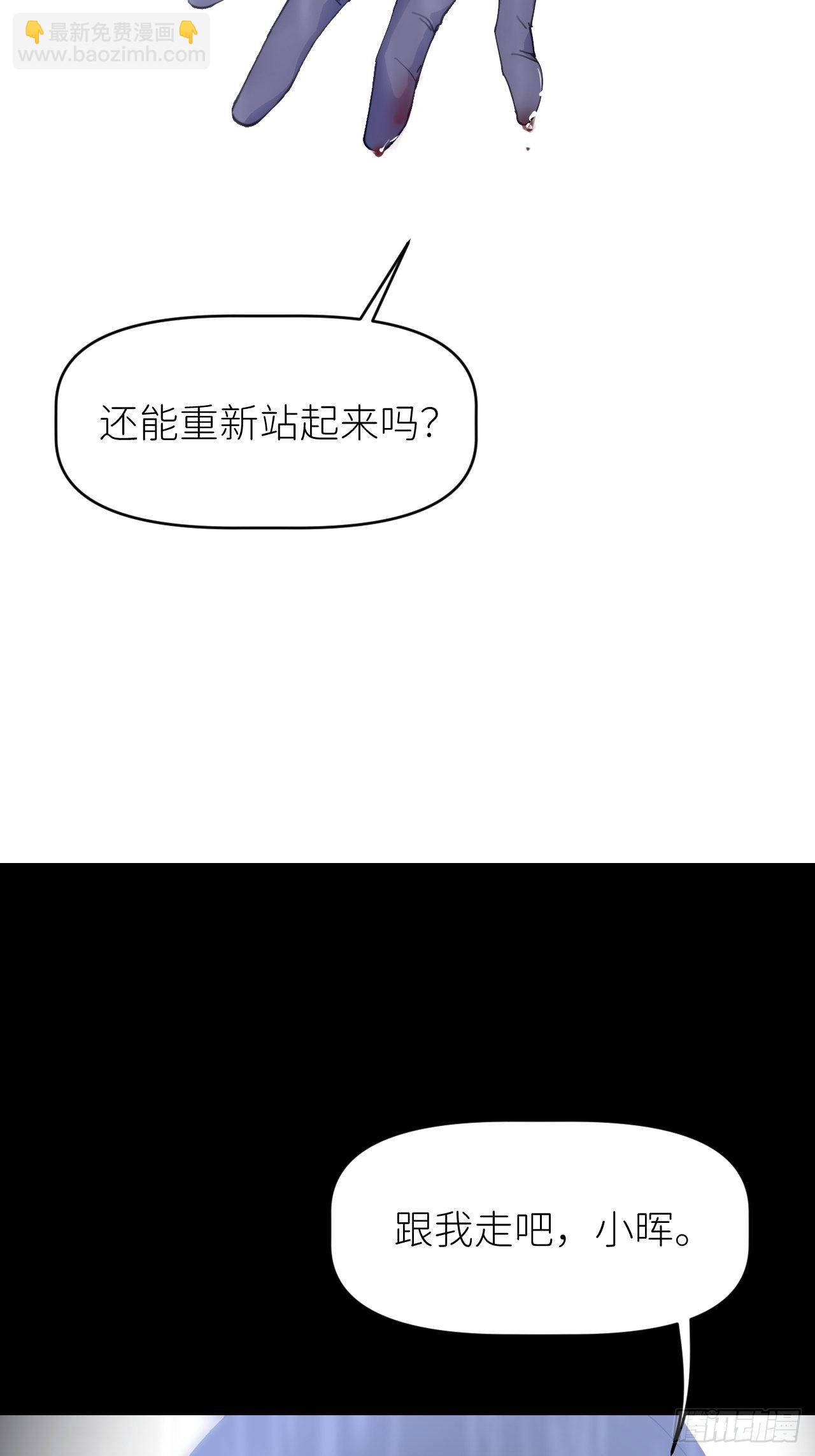 第七话 注定逃脱16