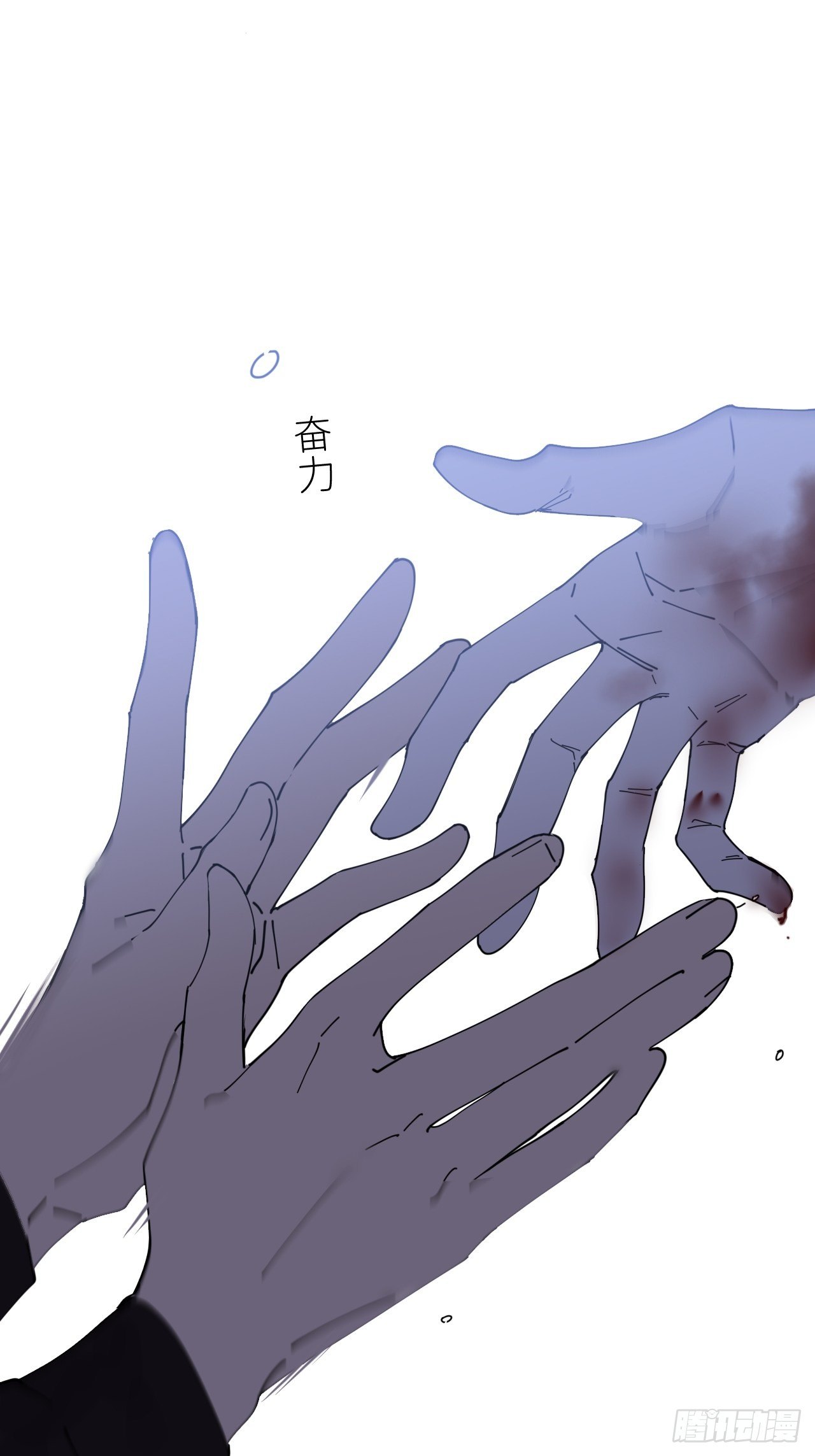 第七话 注定逃脱18