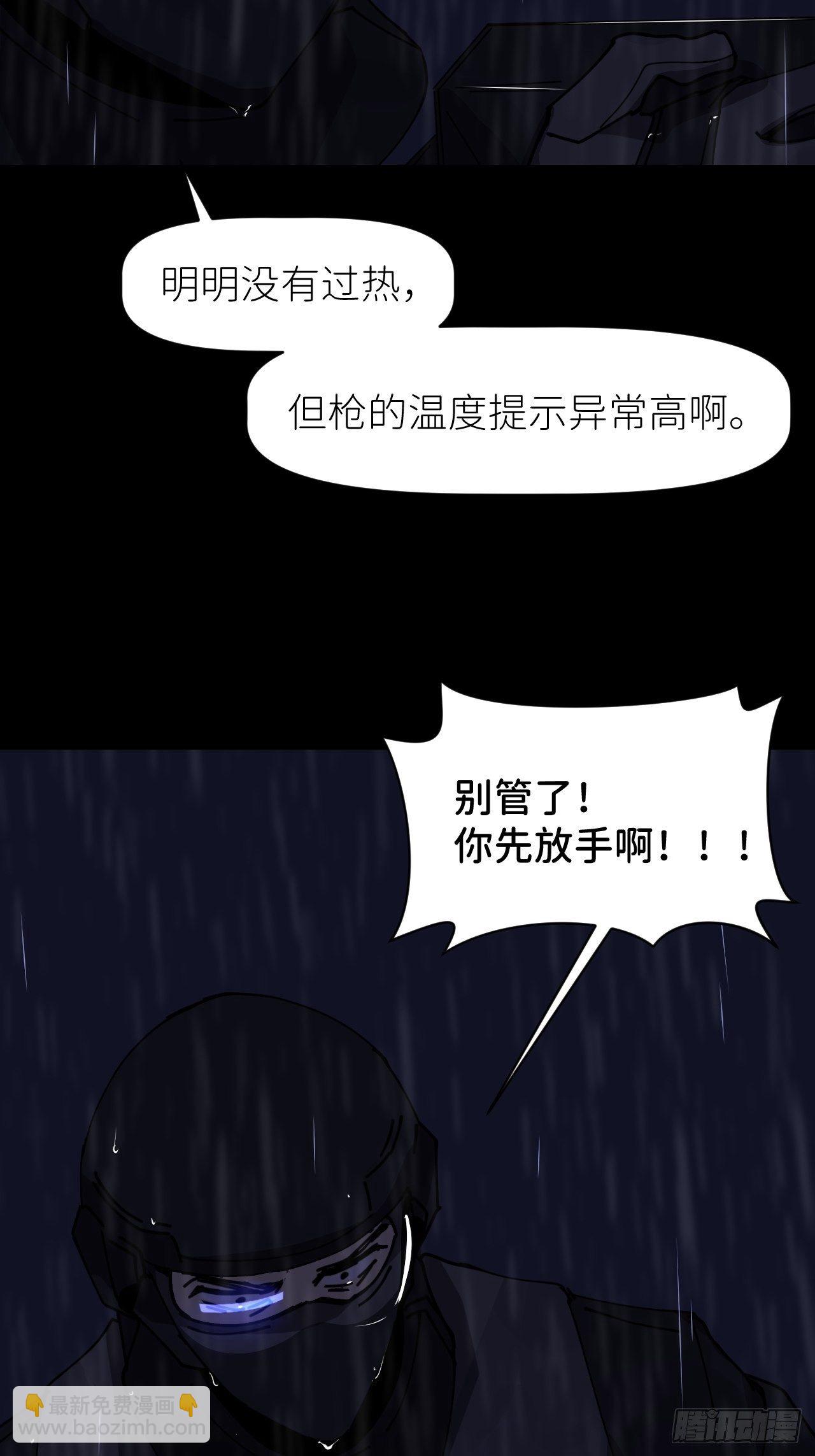 第七话 注定逃脱25