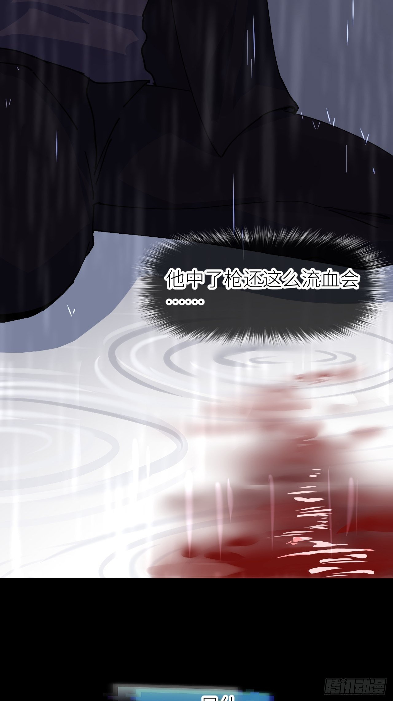 第七话 注定逃脱3