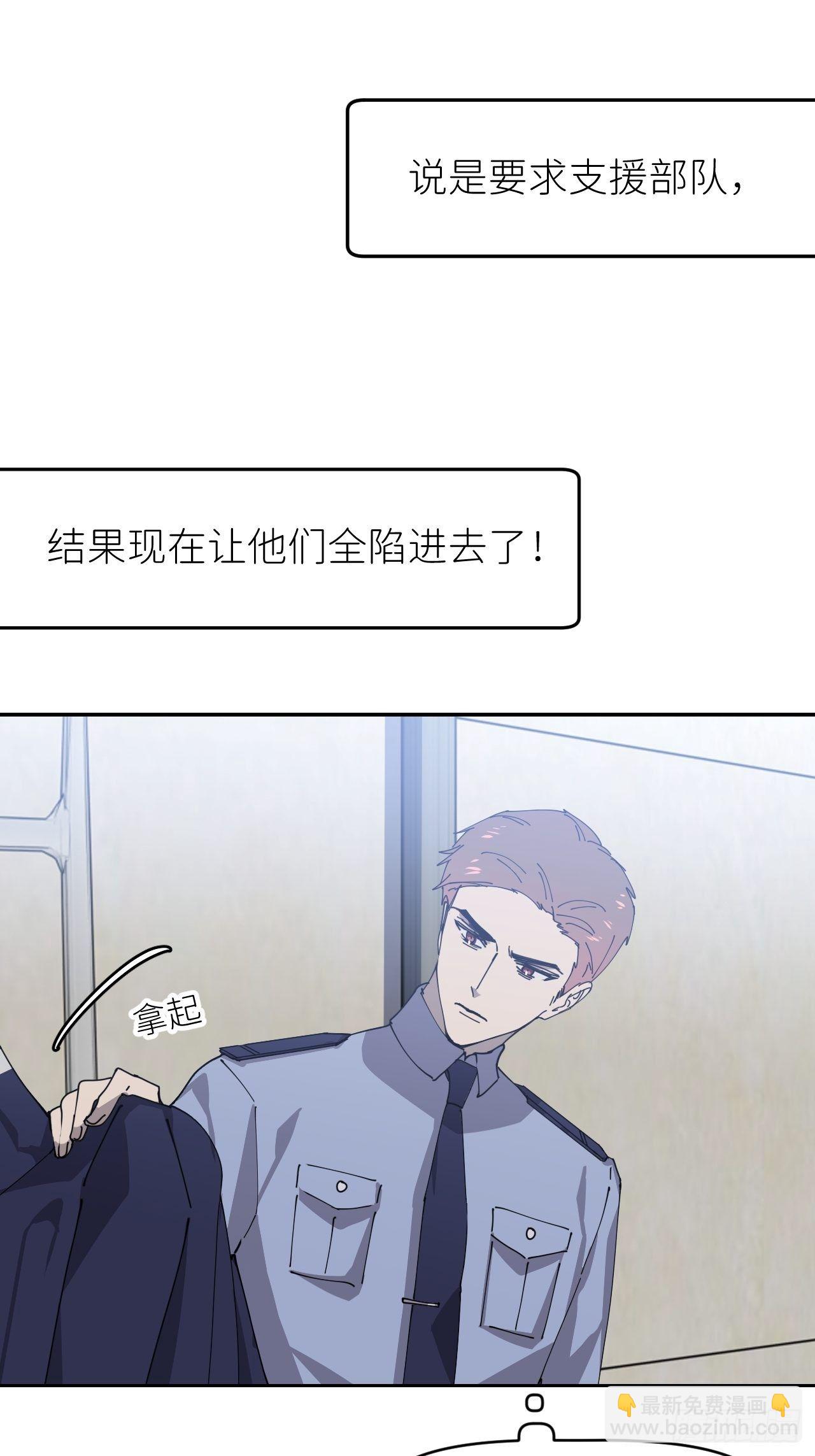 第七话 注定逃脱34