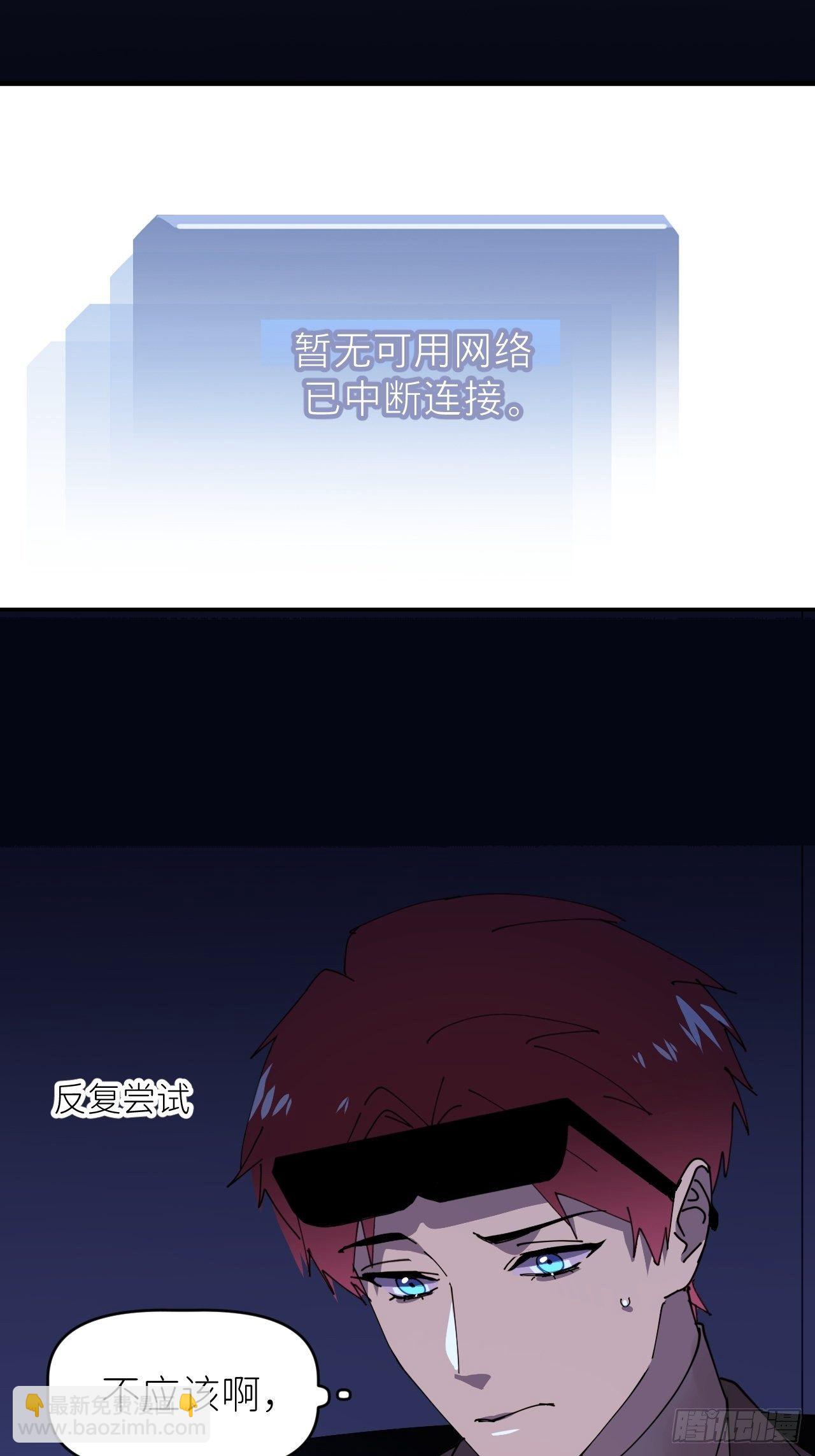 第七话 注定逃脱39