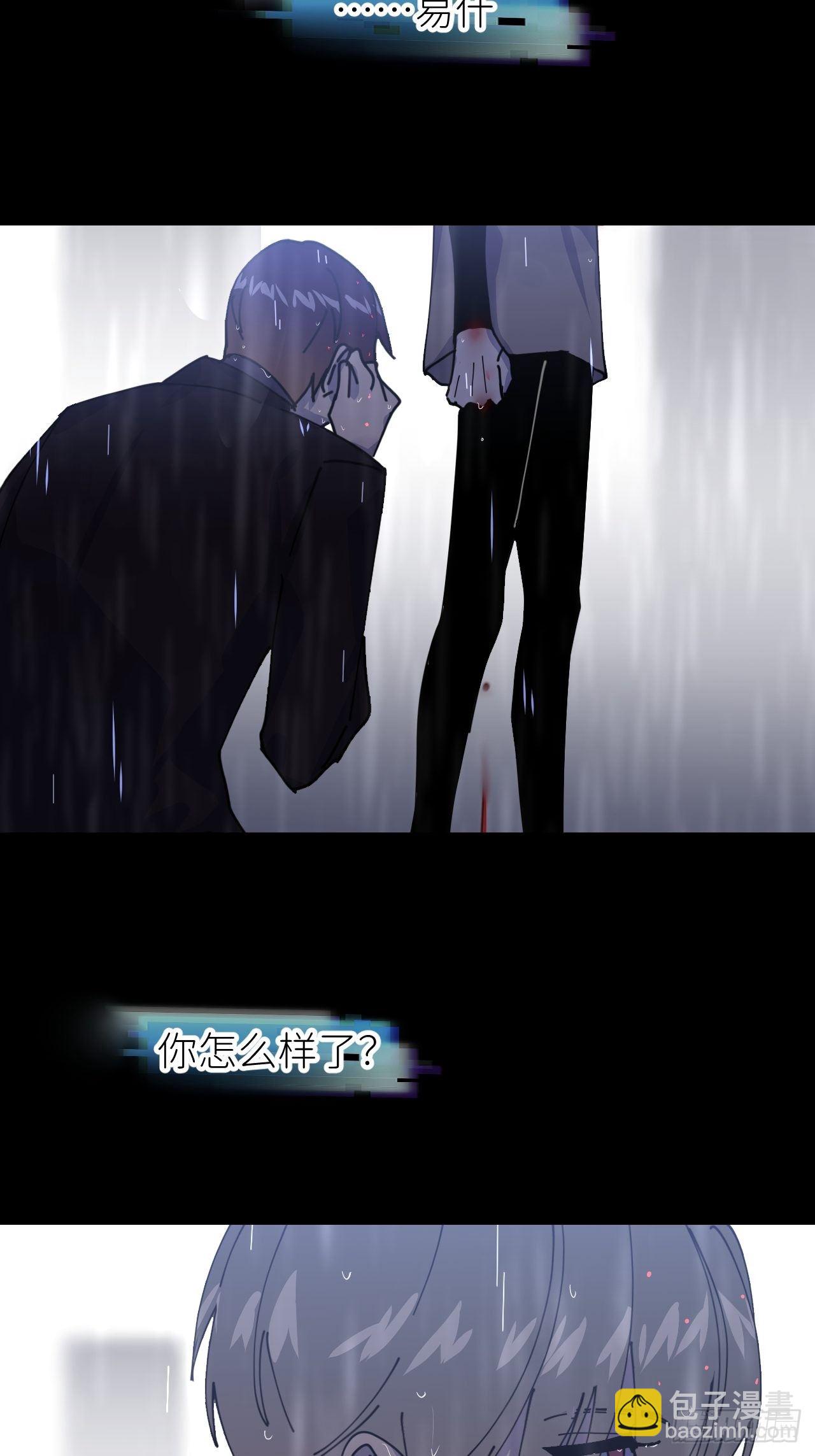 第七话 注定逃脱4