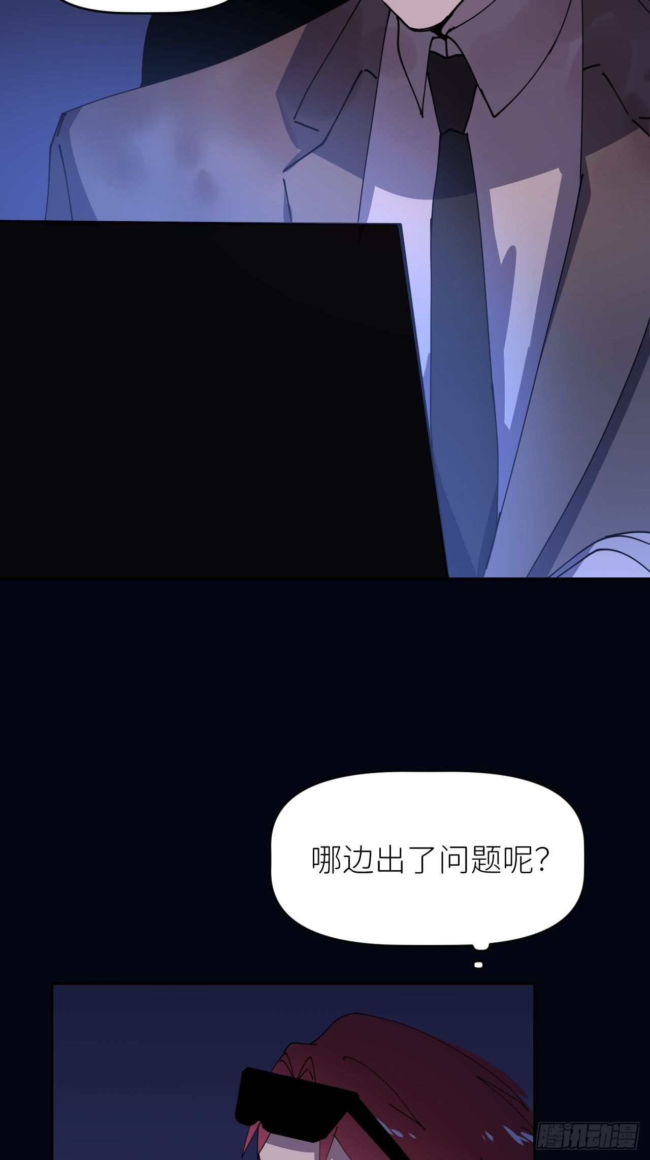 第七话 注定逃脱40
