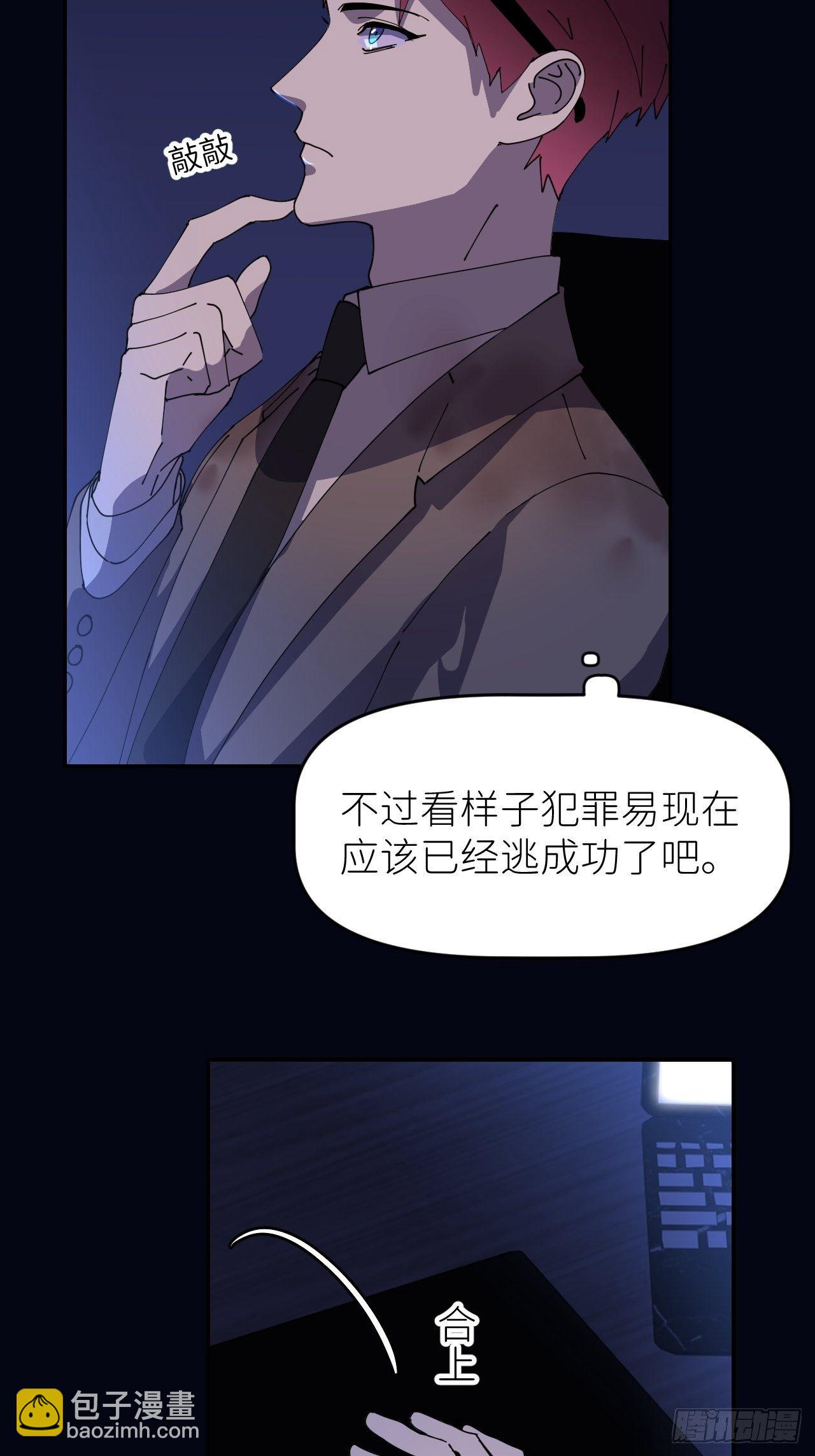 第七话 注定逃脱41