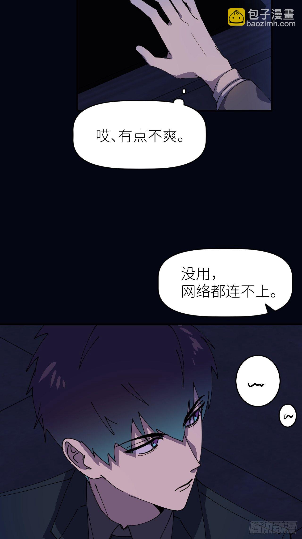 第七话 注定逃脱42