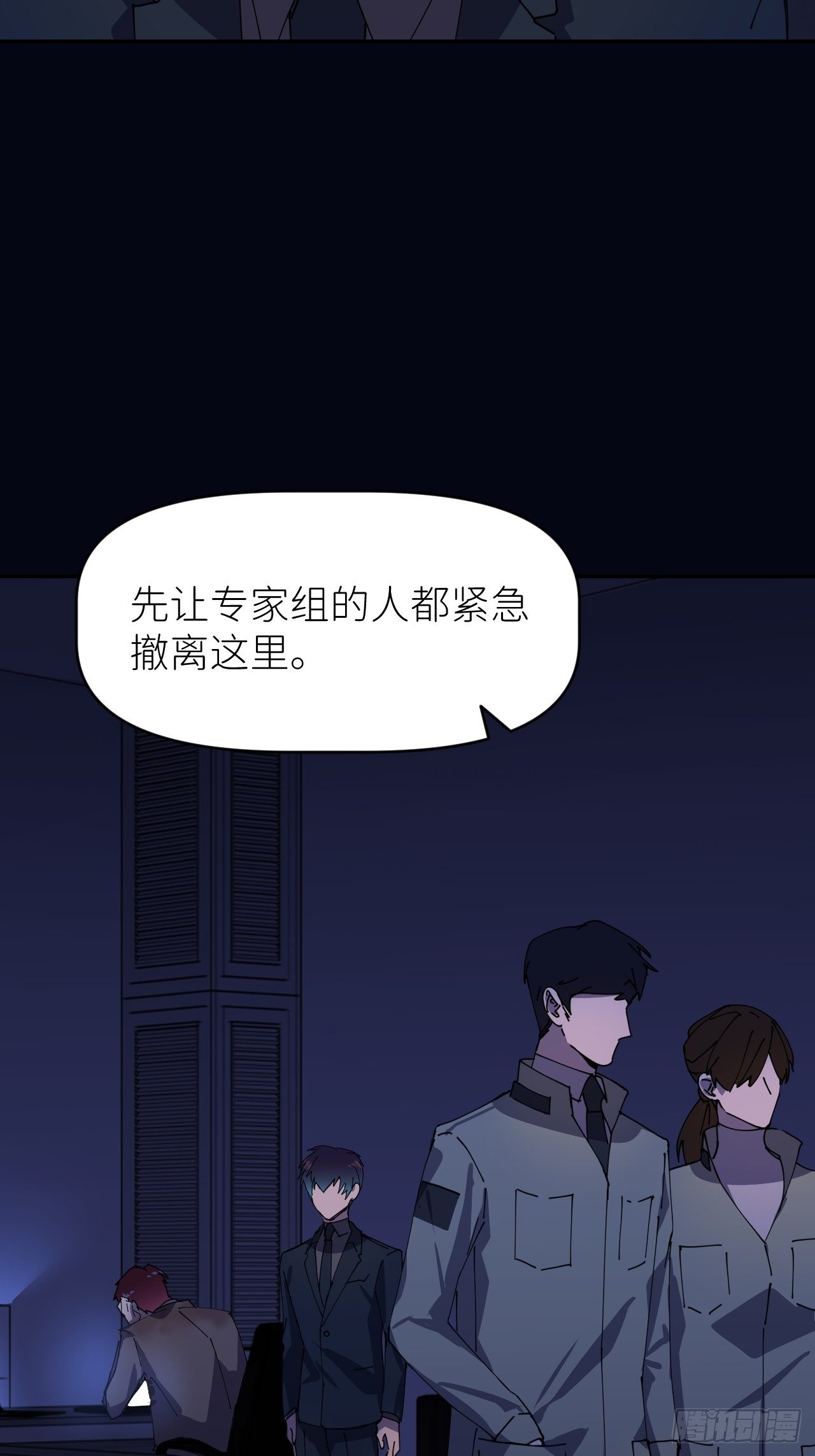 第七话 注定逃脱43