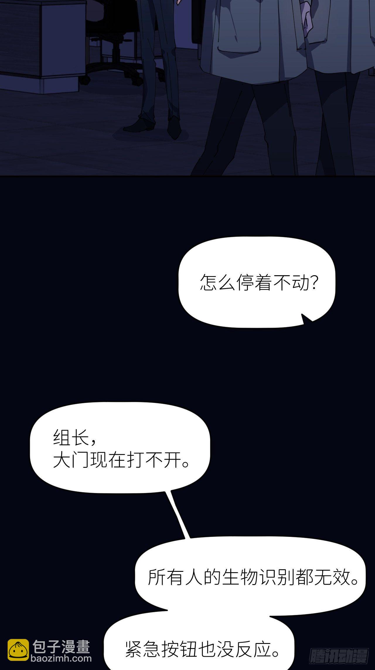 第七话 注定逃脱44