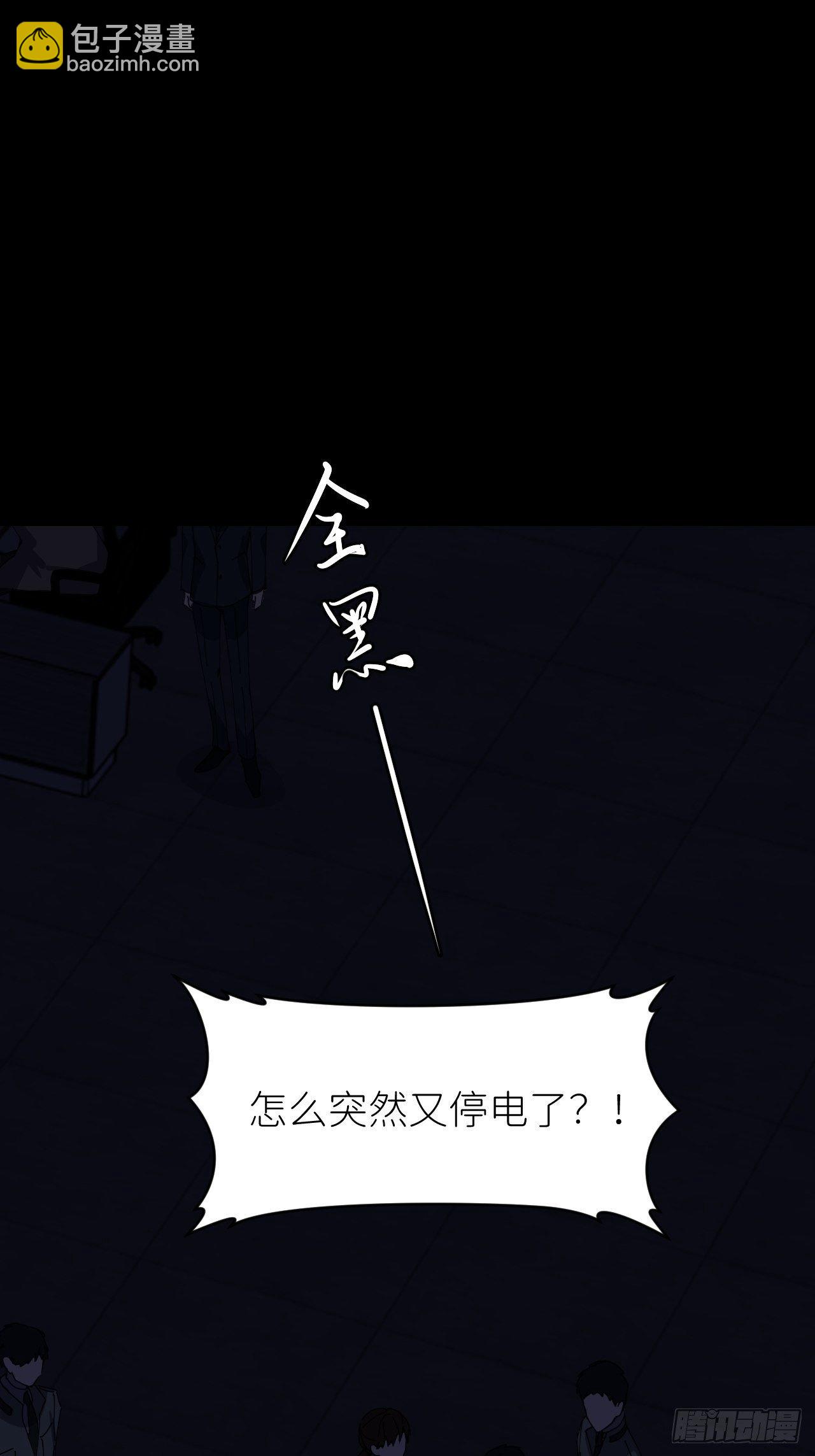 第七话 注定逃脱46