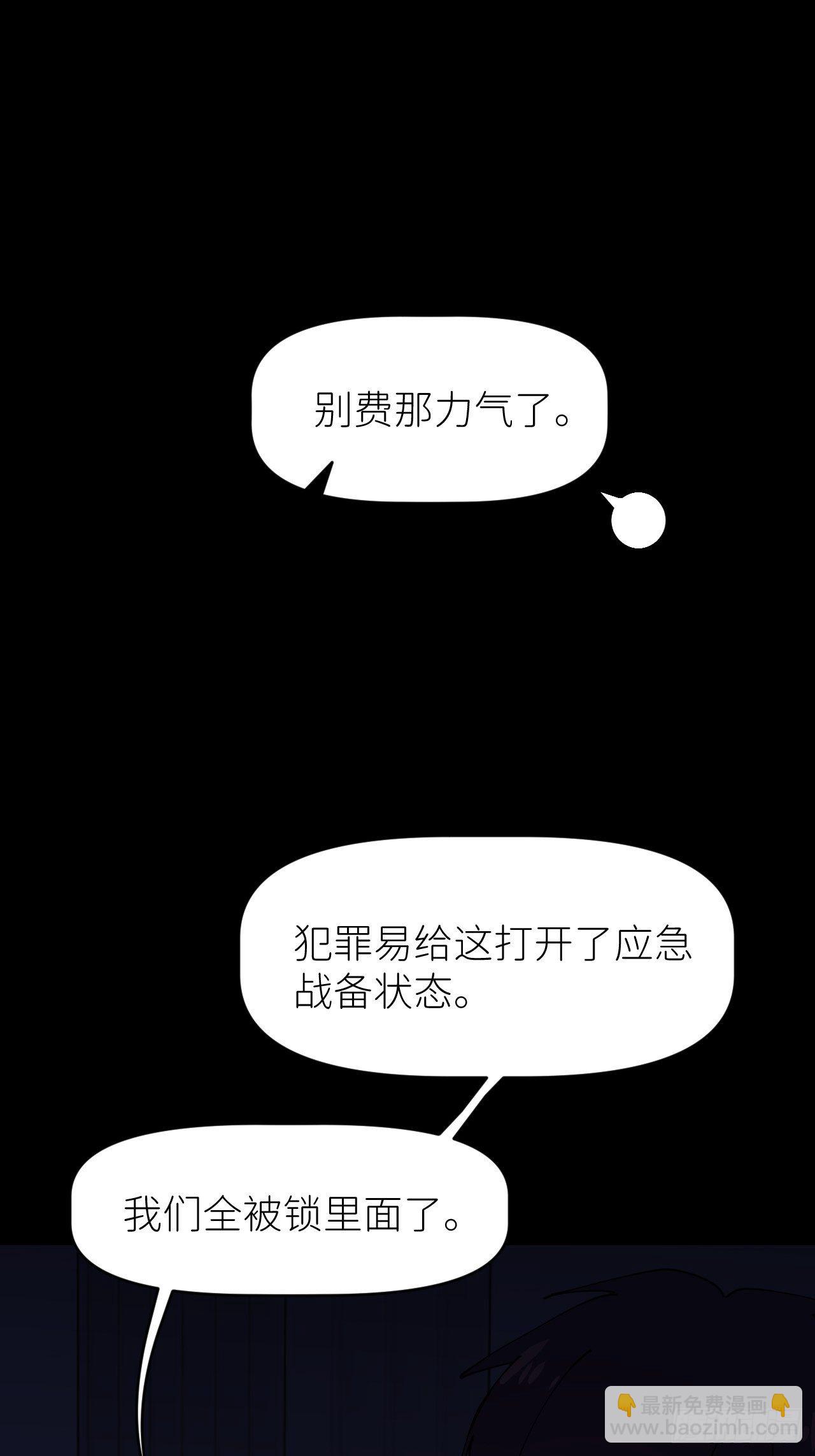 第七话 注定逃脱49