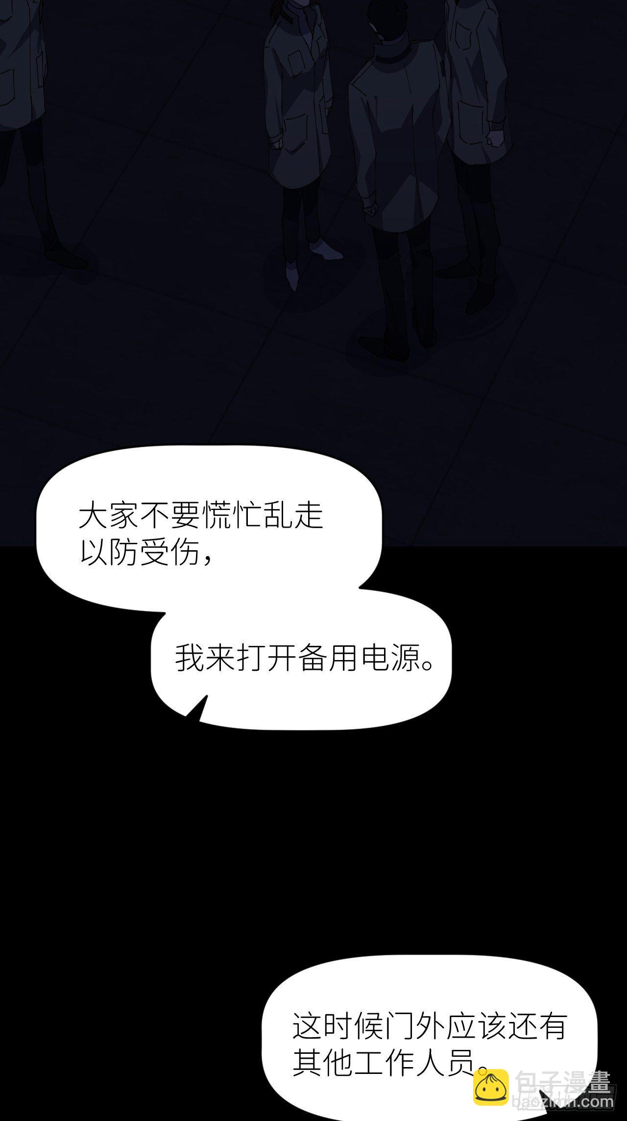 第七话 注定逃脱51