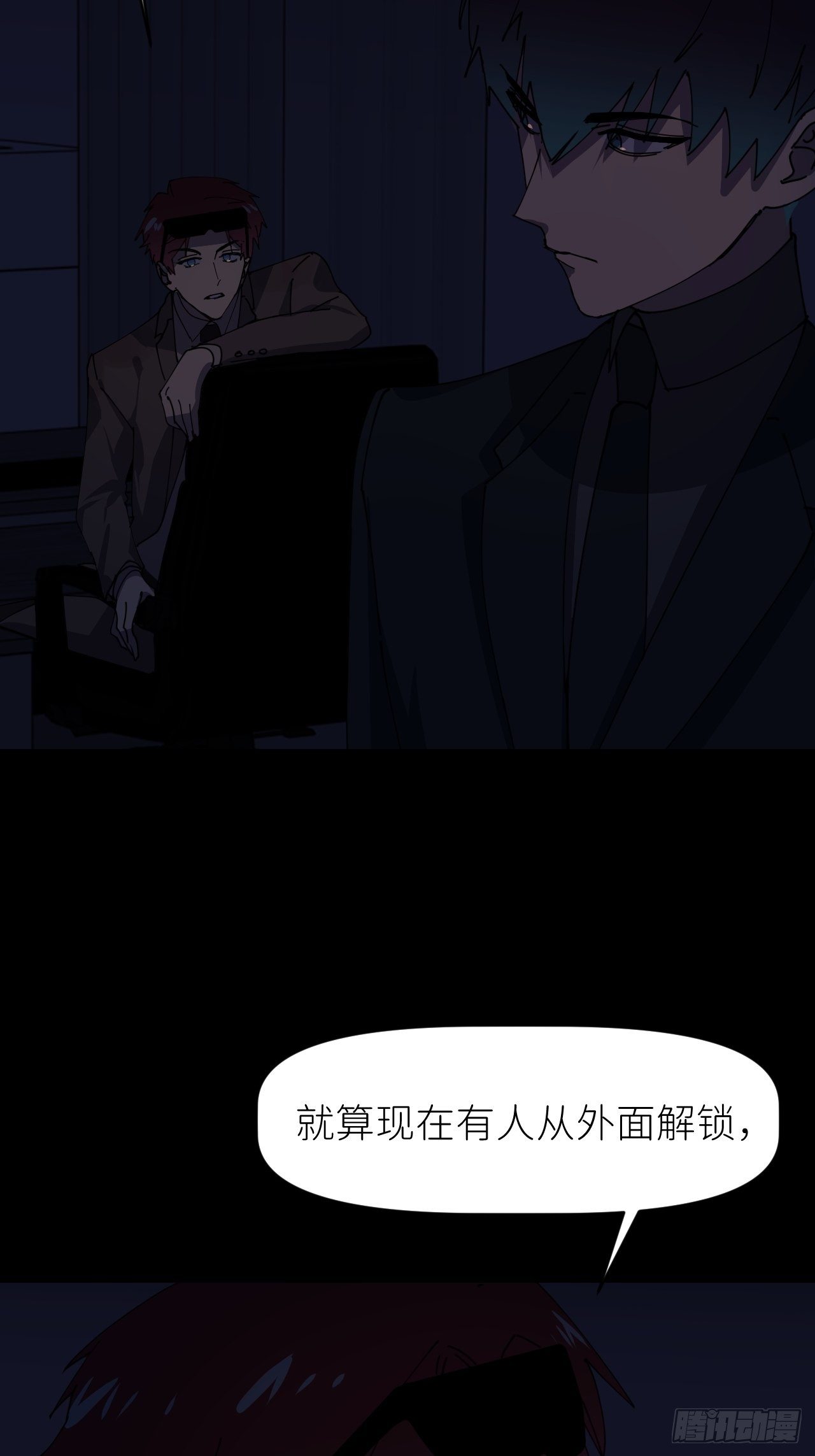 第七话 注定逃脱54