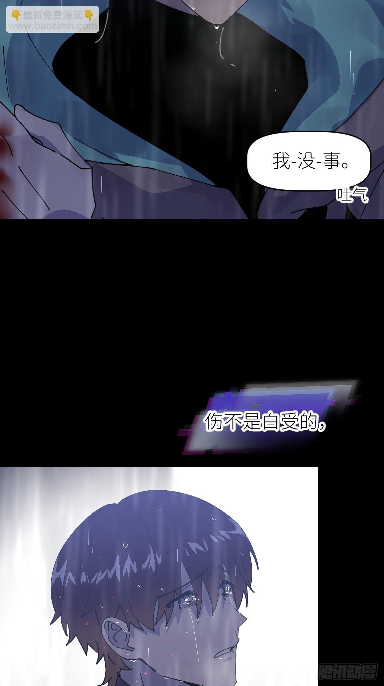 第七话 注定逃脱7