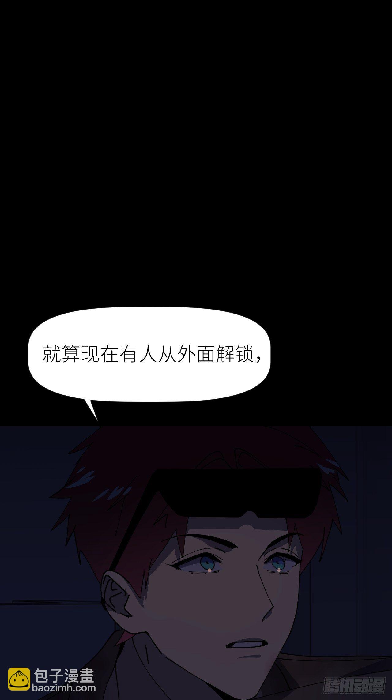 第八话 全息幻影1