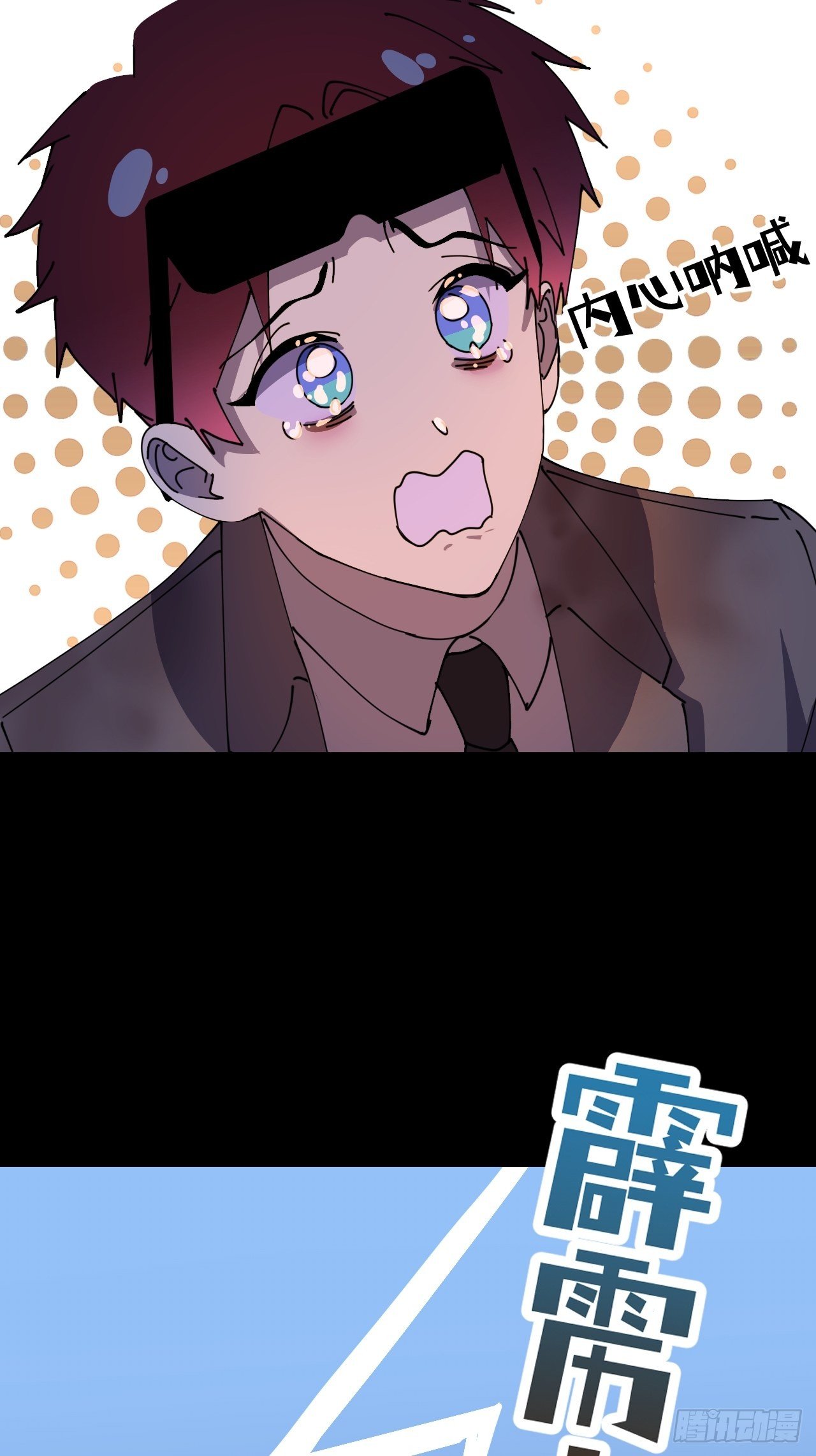 第八话 全息幻影10