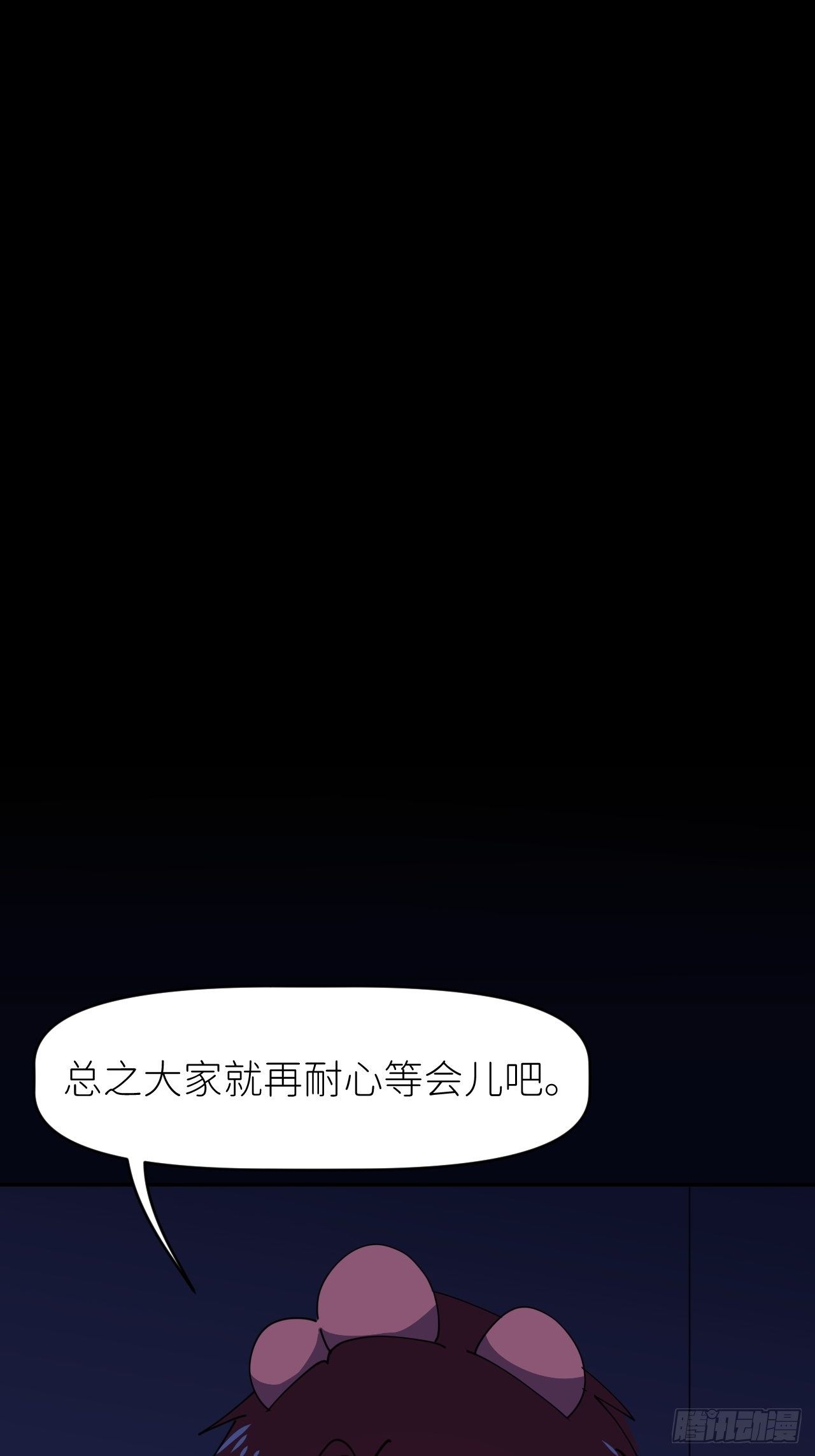 第八话 全息幻影13