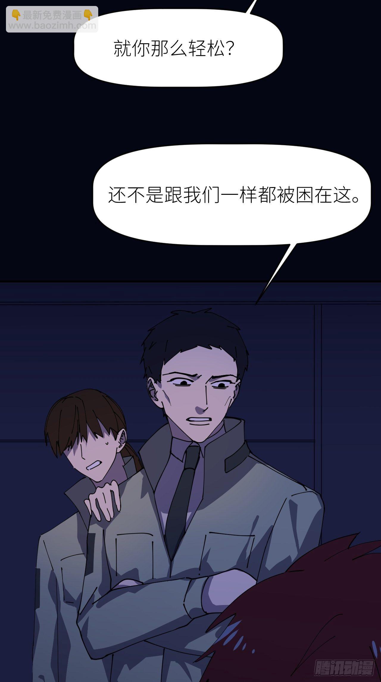 第八话 全息幻影16