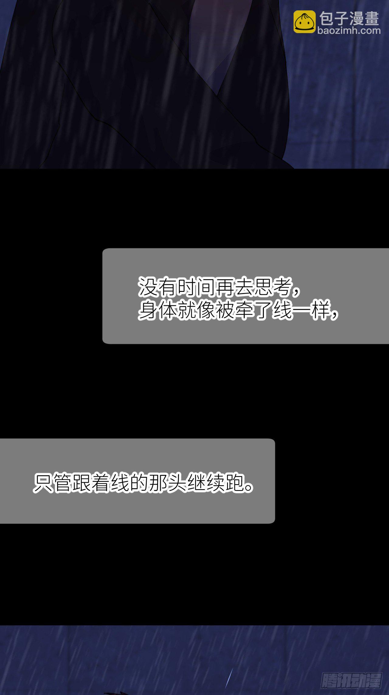 第八话 全息幻影23