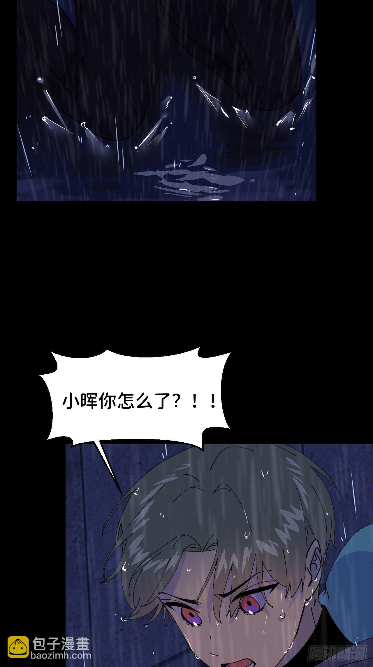 第八话 全息幻影29