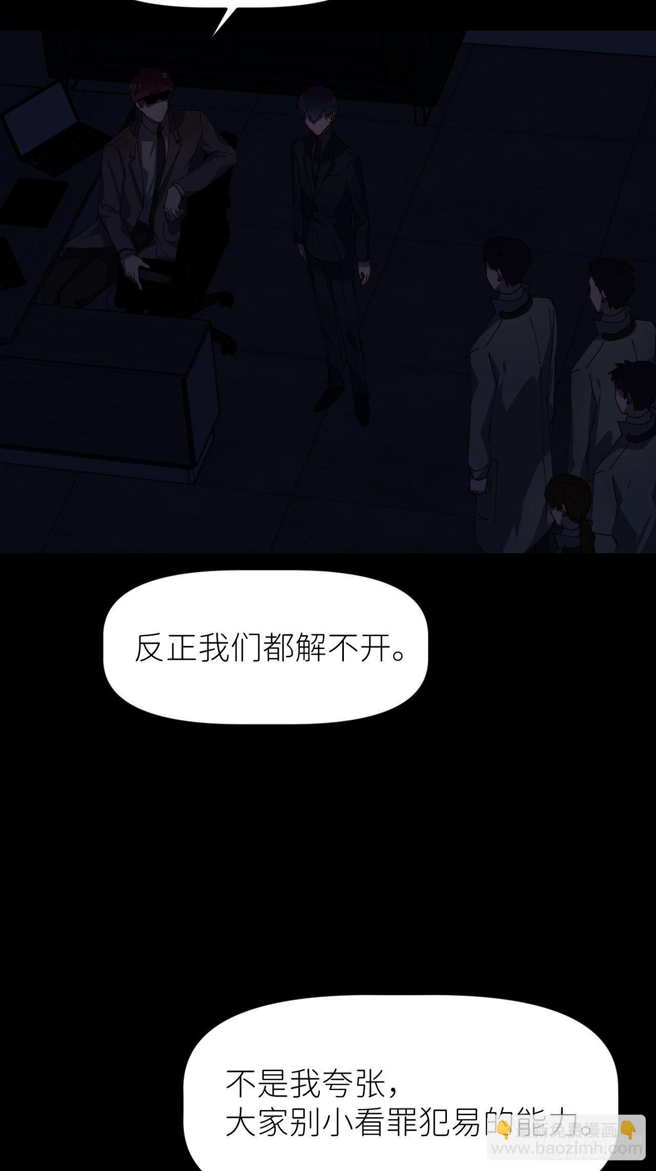 第八话 全息幻影3