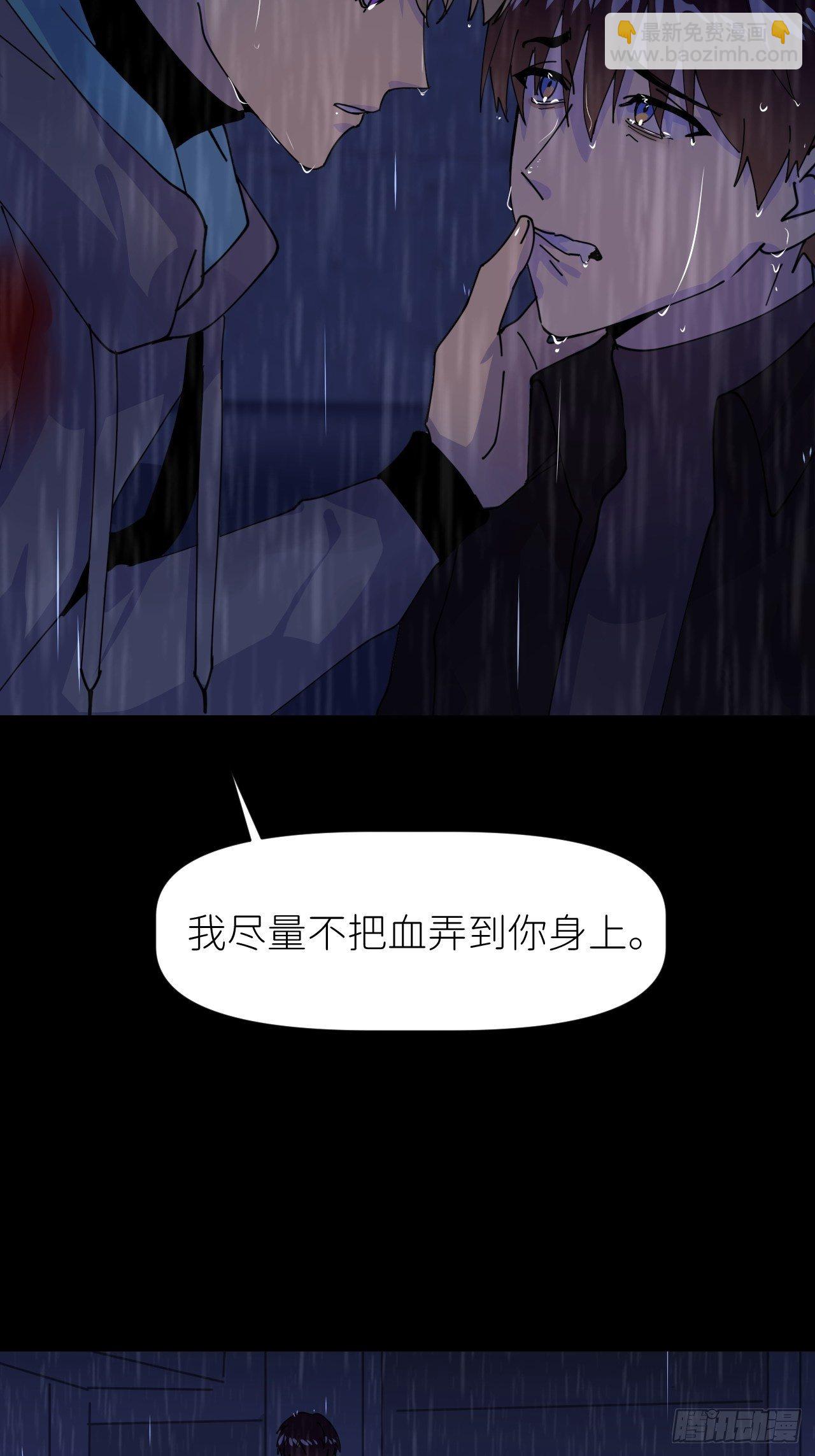 第八话 全息幻影34