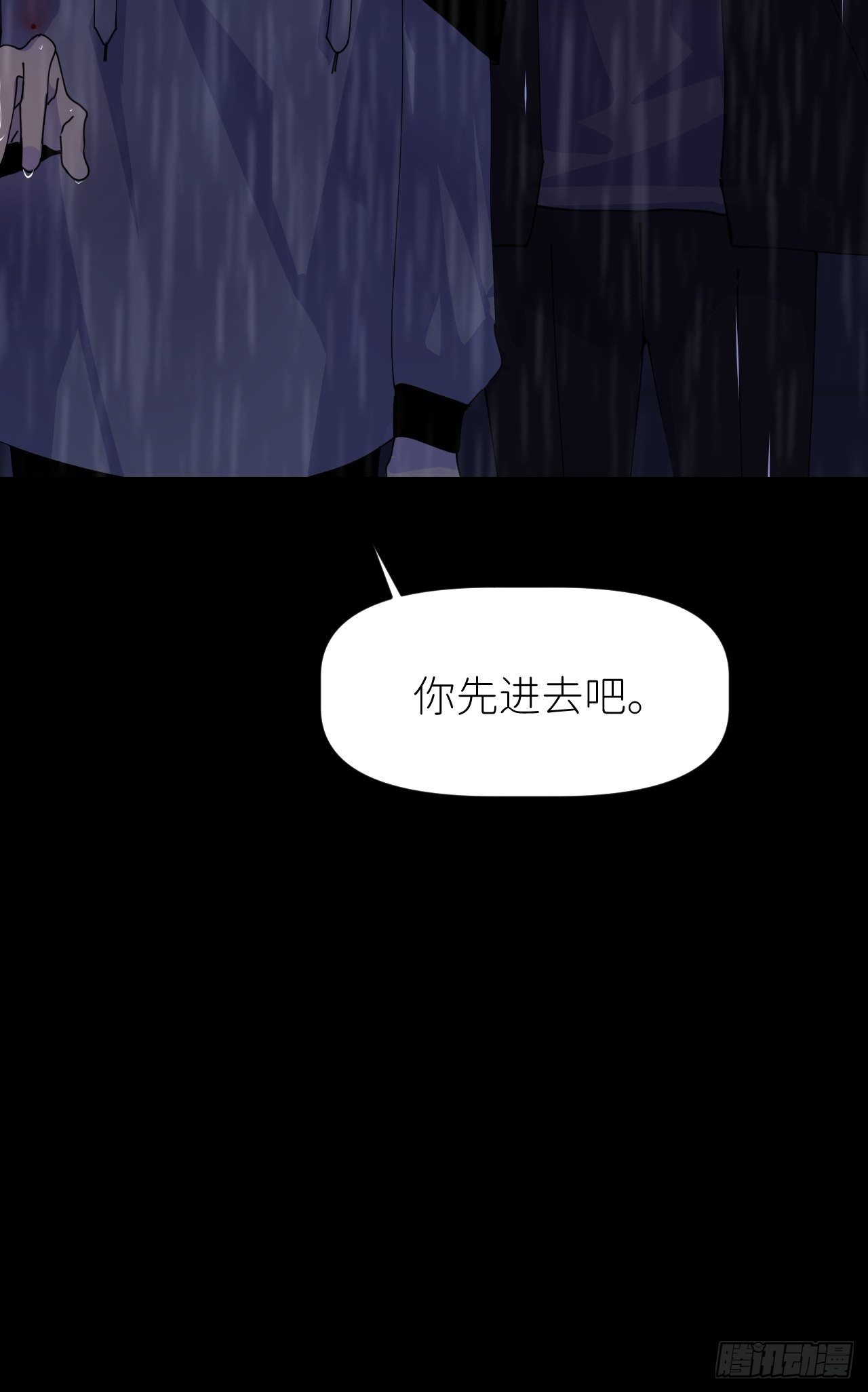 第八话 全息幻影37