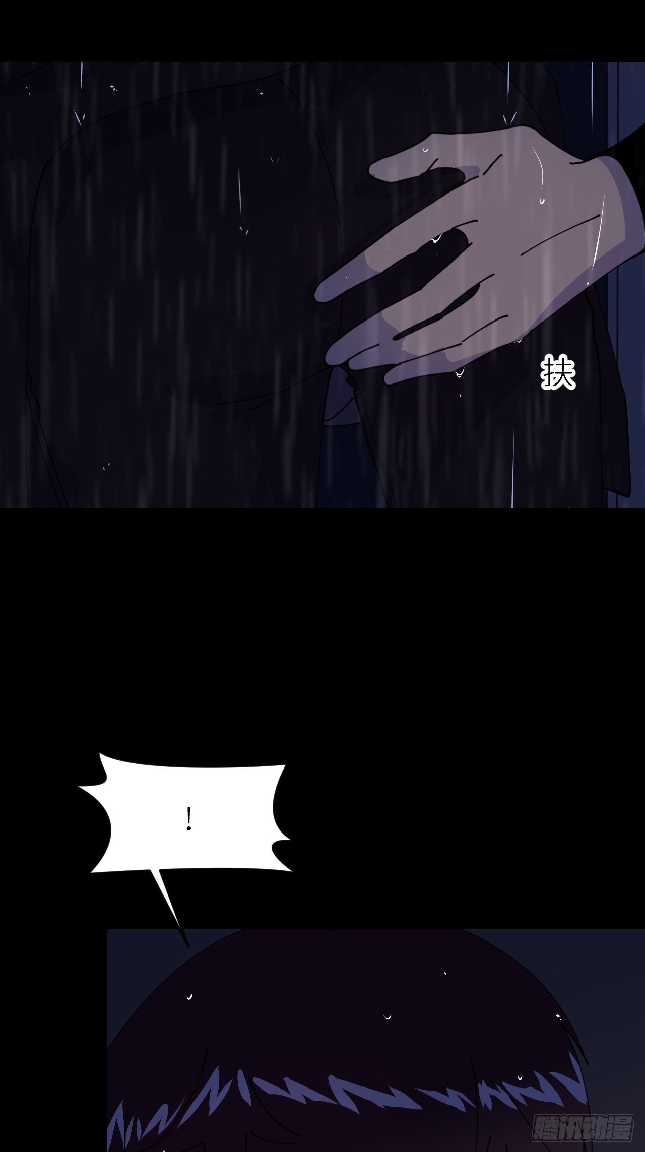 第八话 全息幻影40