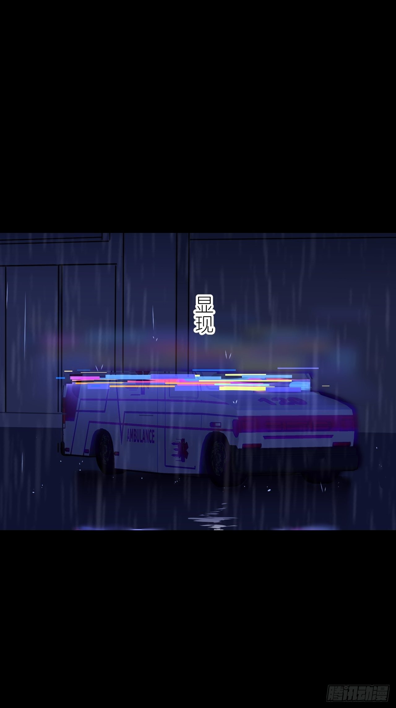 第八话 全息幻影43