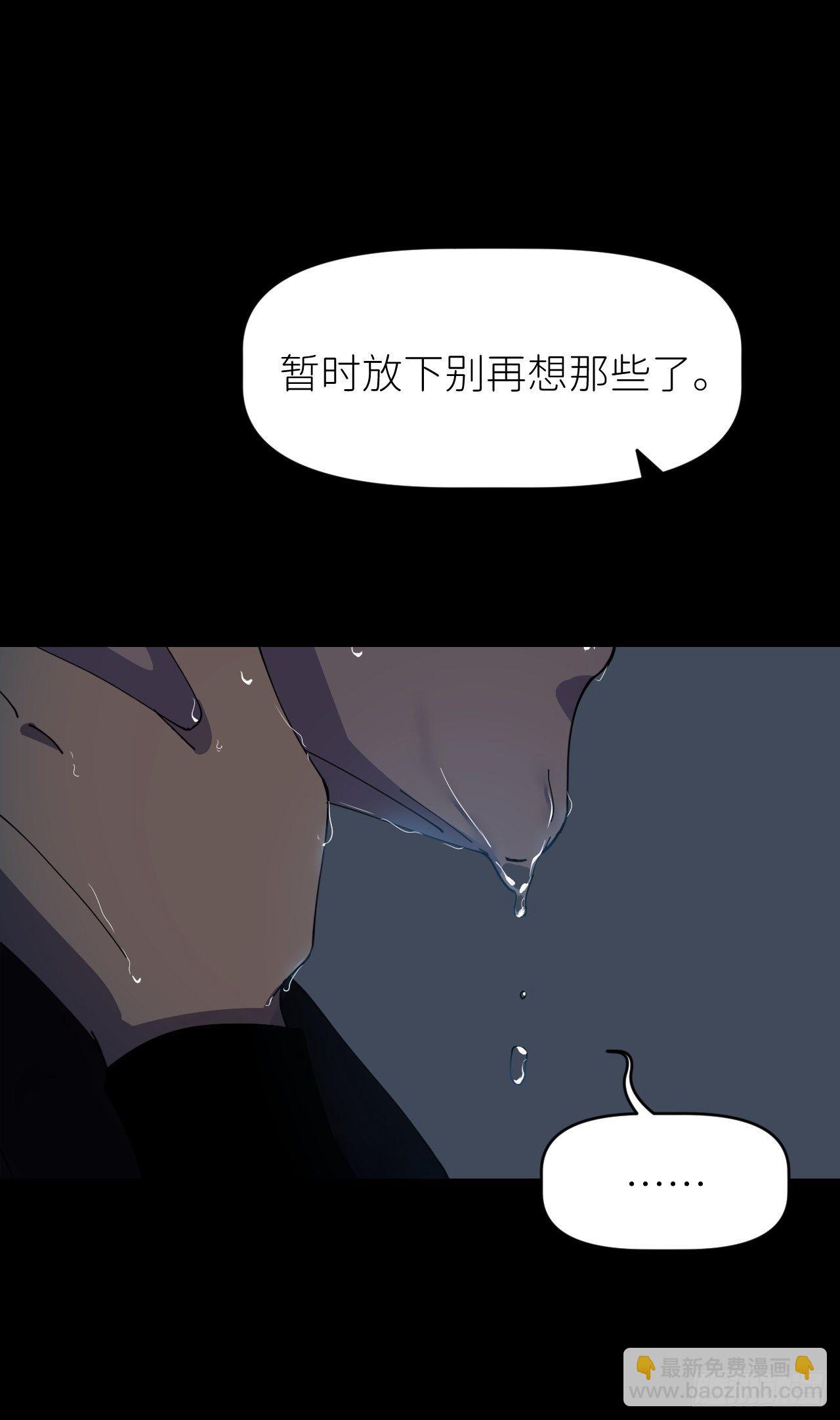 第八话 全息幻影49