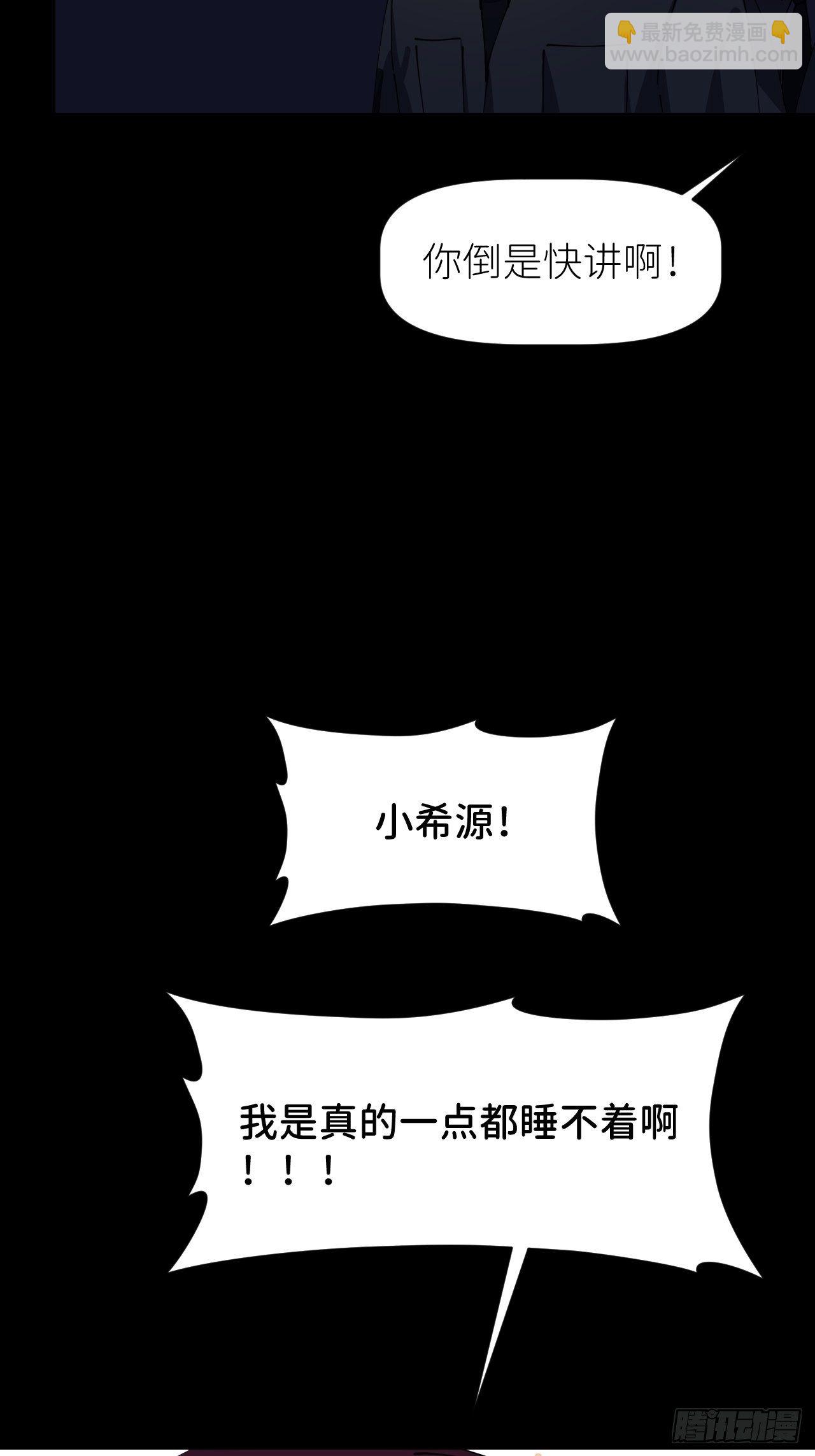 第八话 全息幻影9