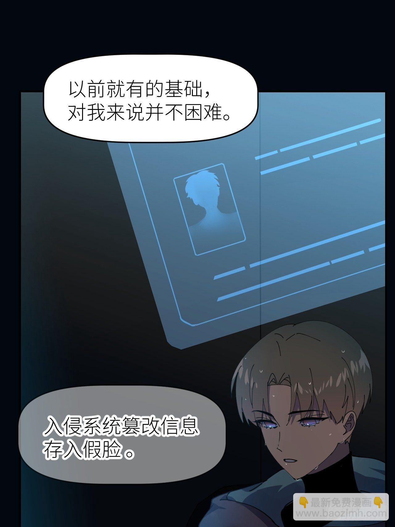 第九话 控制全局10