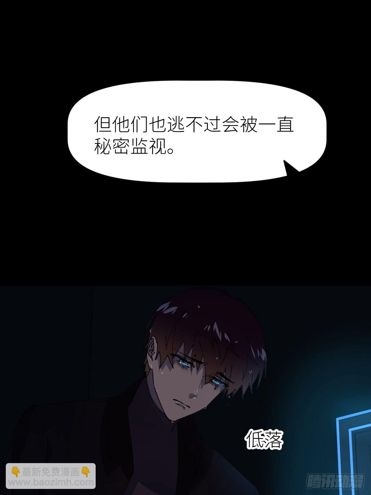 第九话 控制全局16