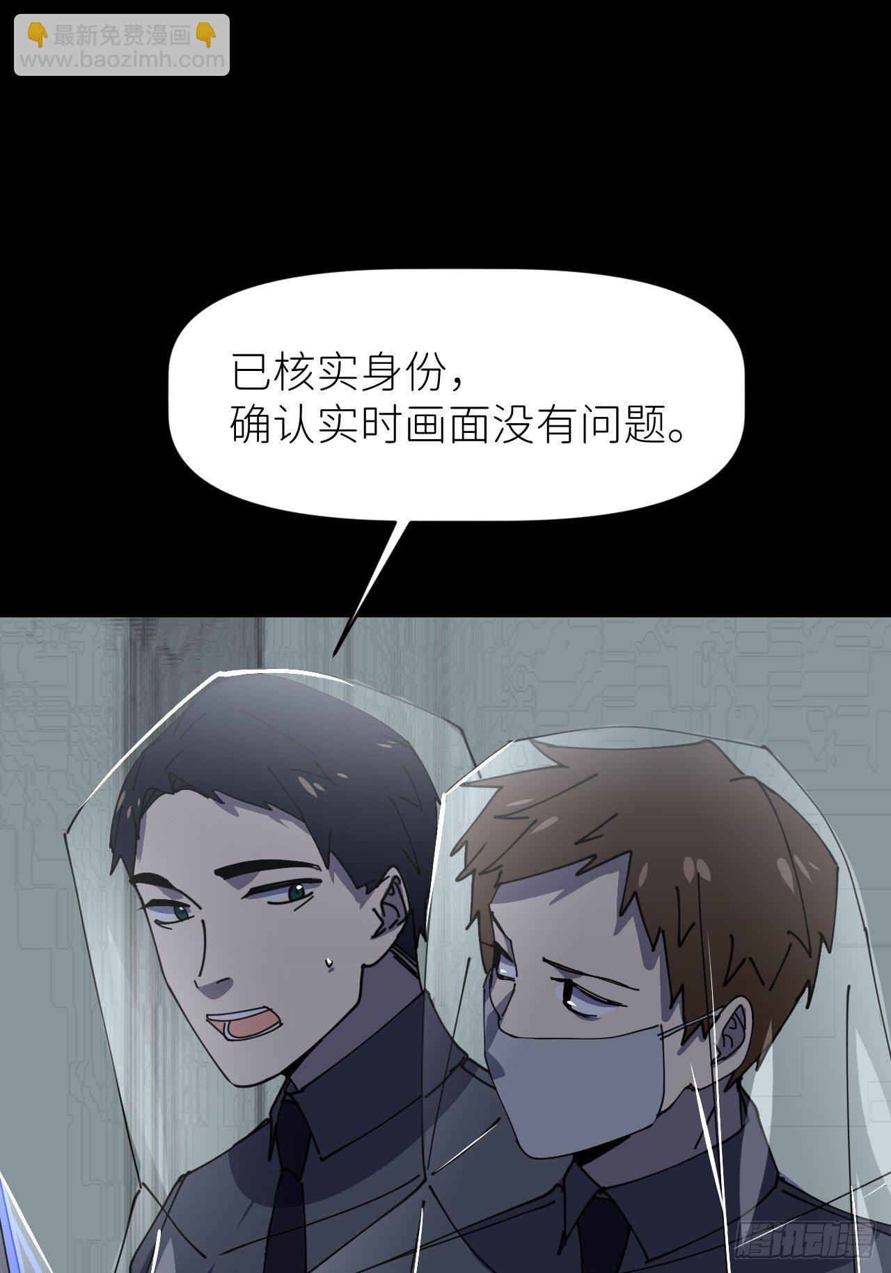 第九话 控制全局21