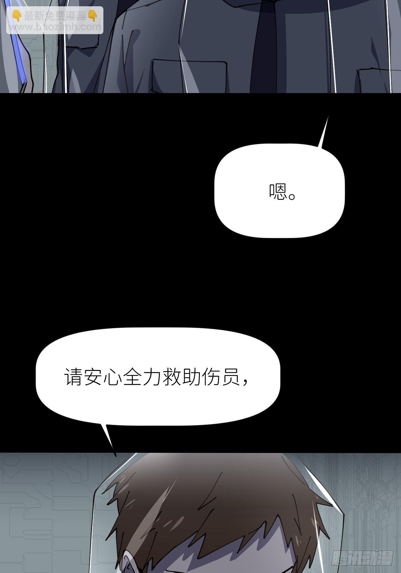 第九话 控制全局22