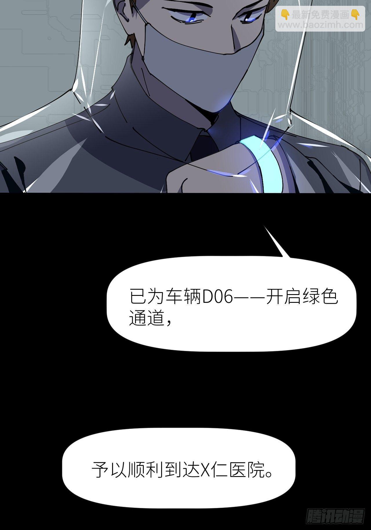 第九话 控制全局23