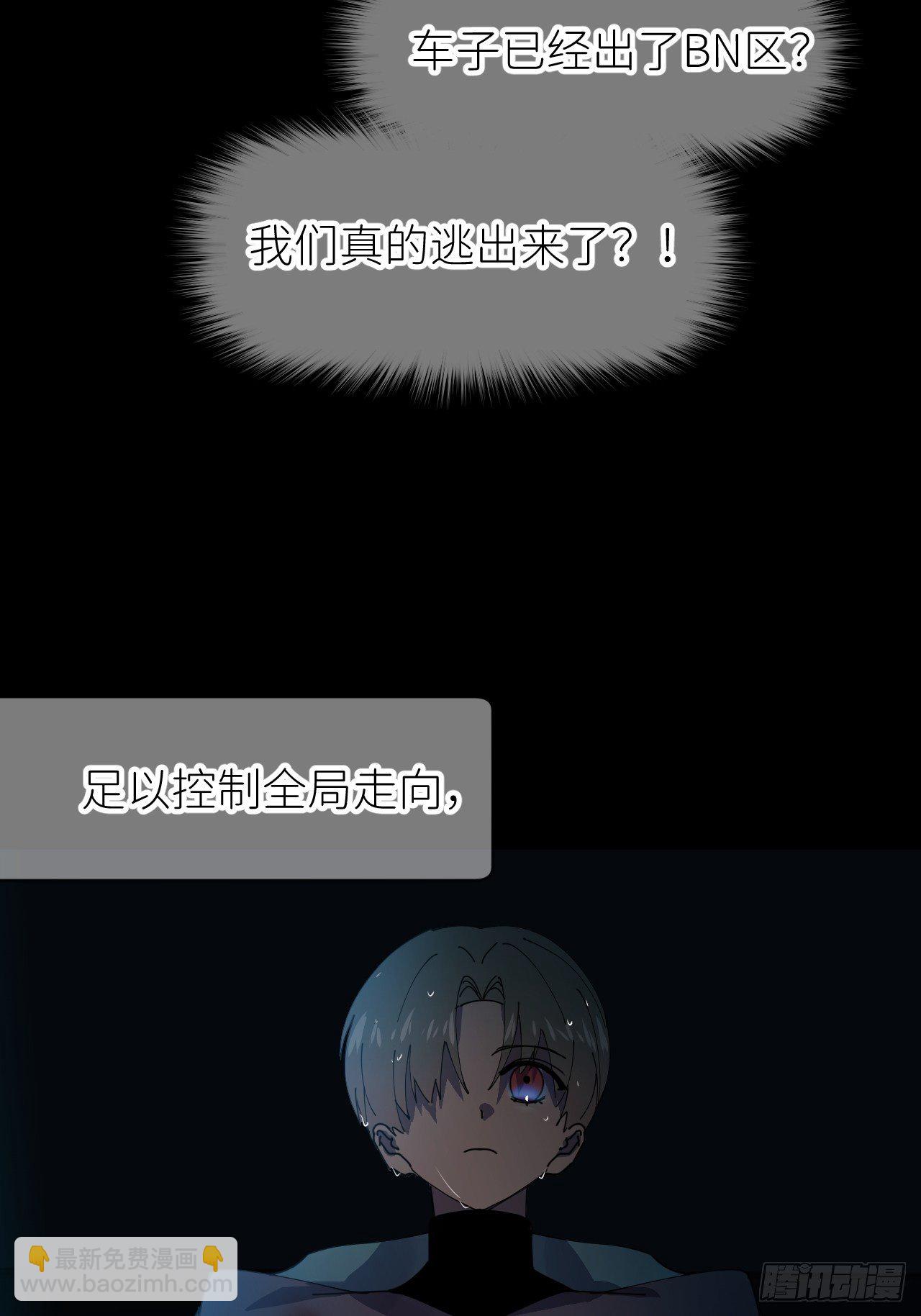 第九话 控制全局28
