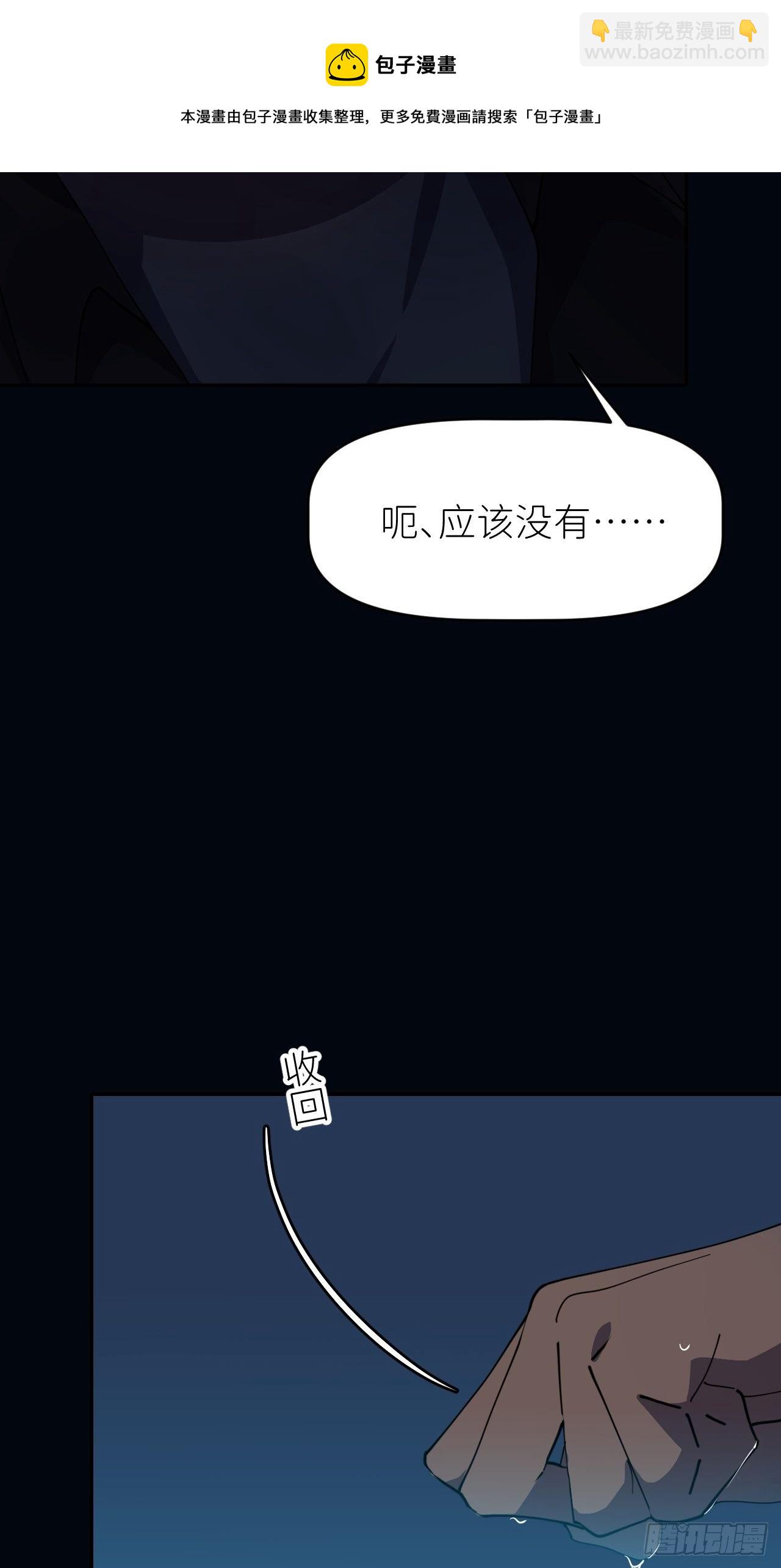 第九话 控制全局35