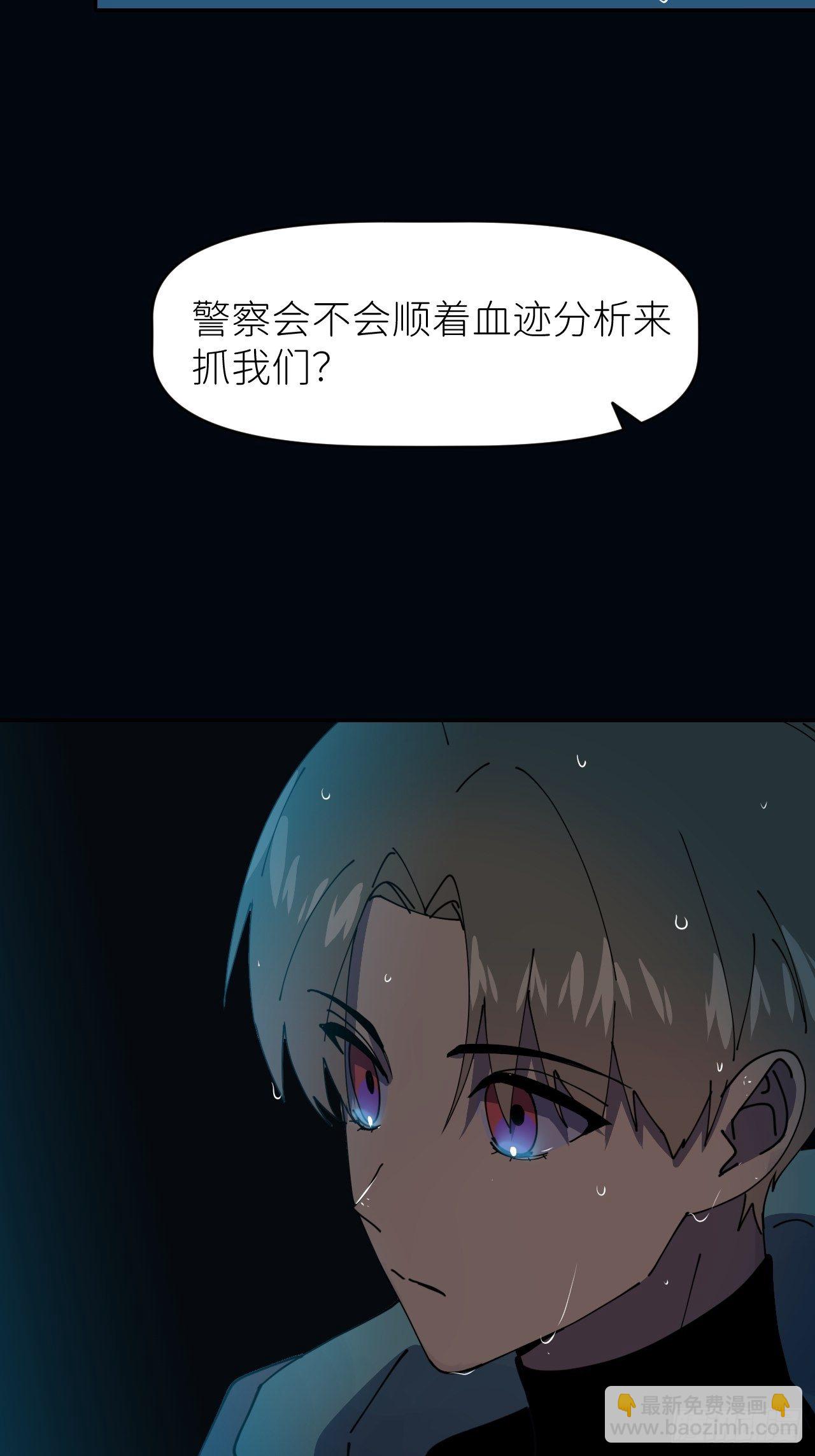 第九话 控制全局36