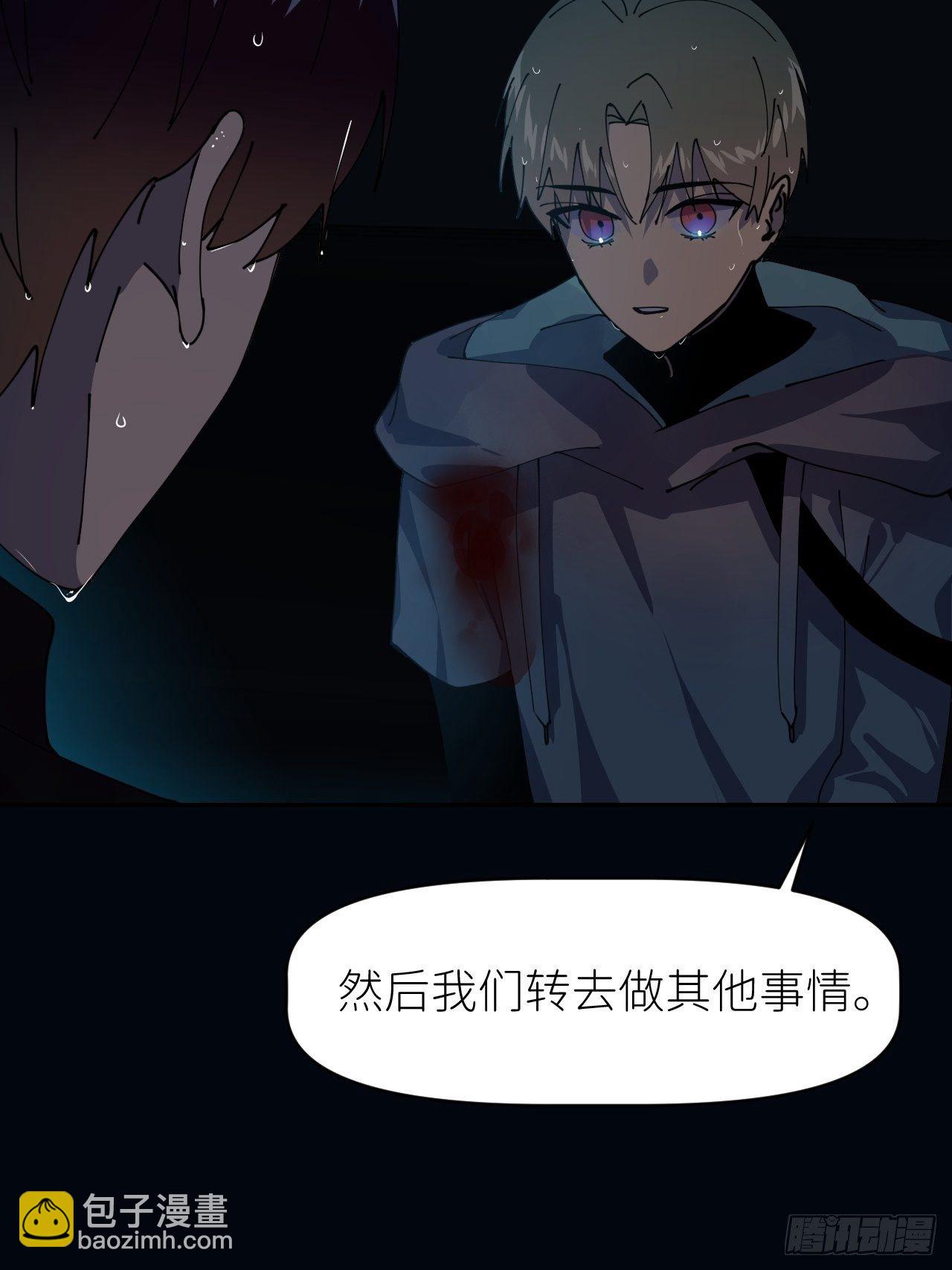 第九话 控制全局4