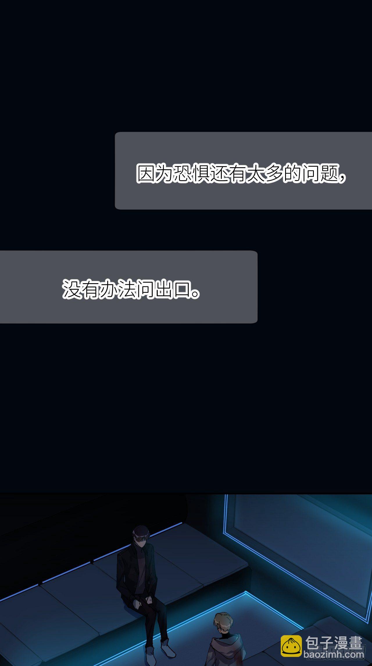 第九话 控制全局42