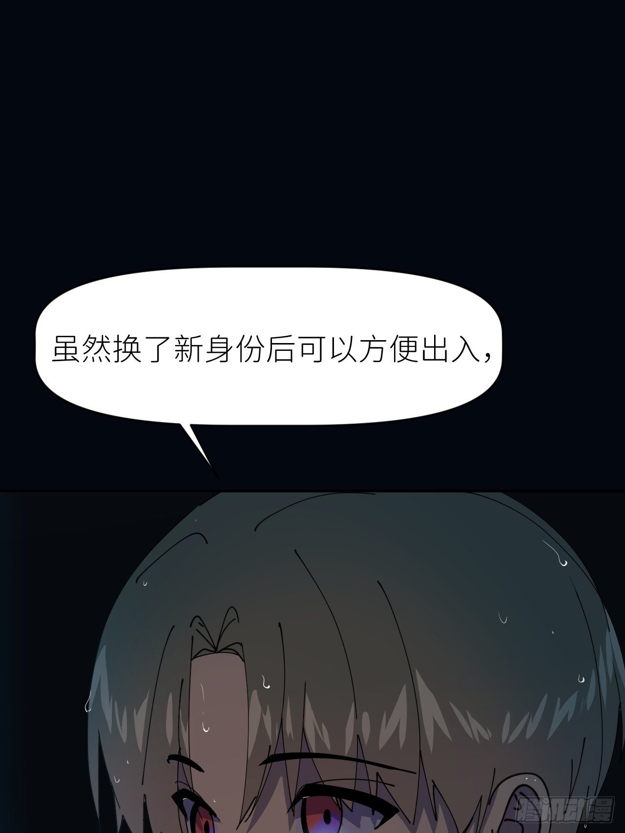 第九话 控制全局5