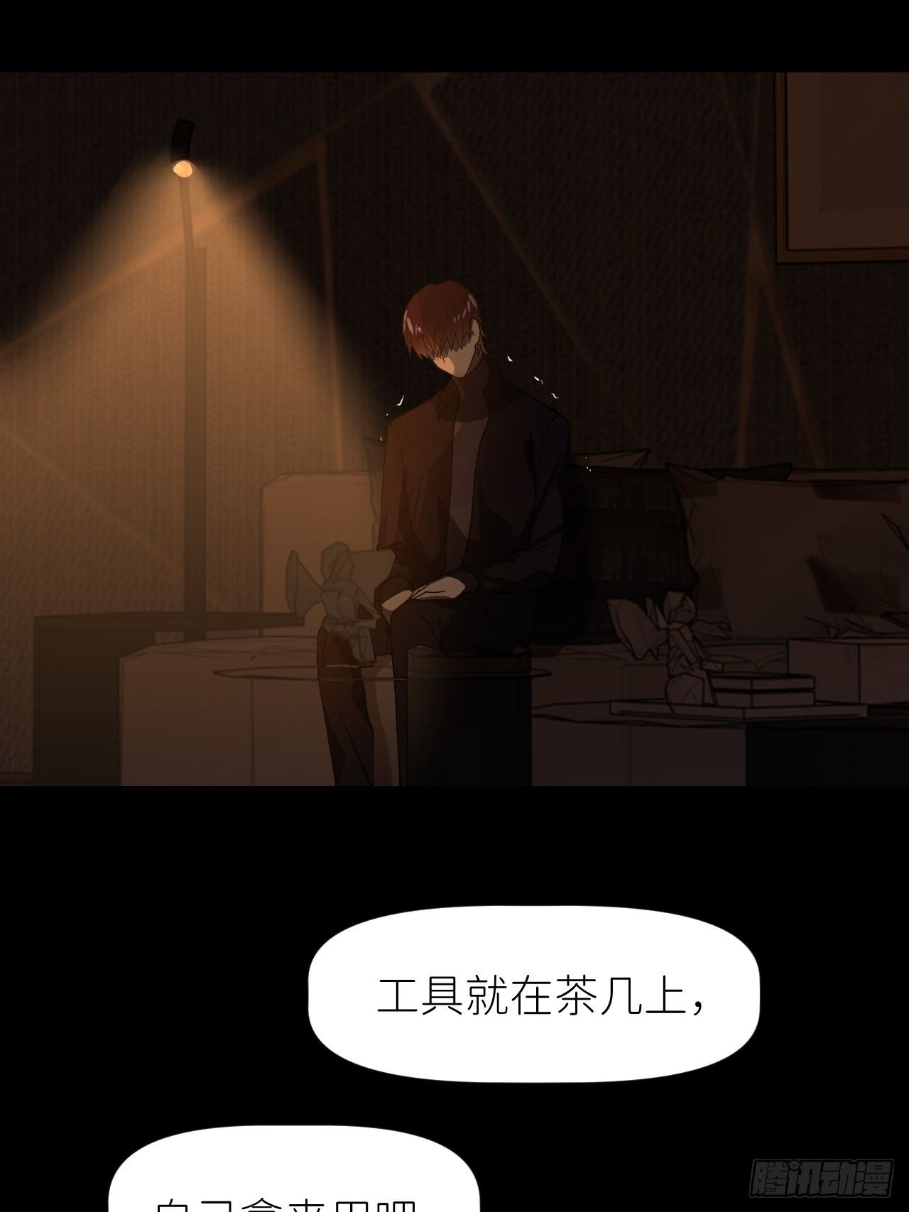 第九话 控制全局55