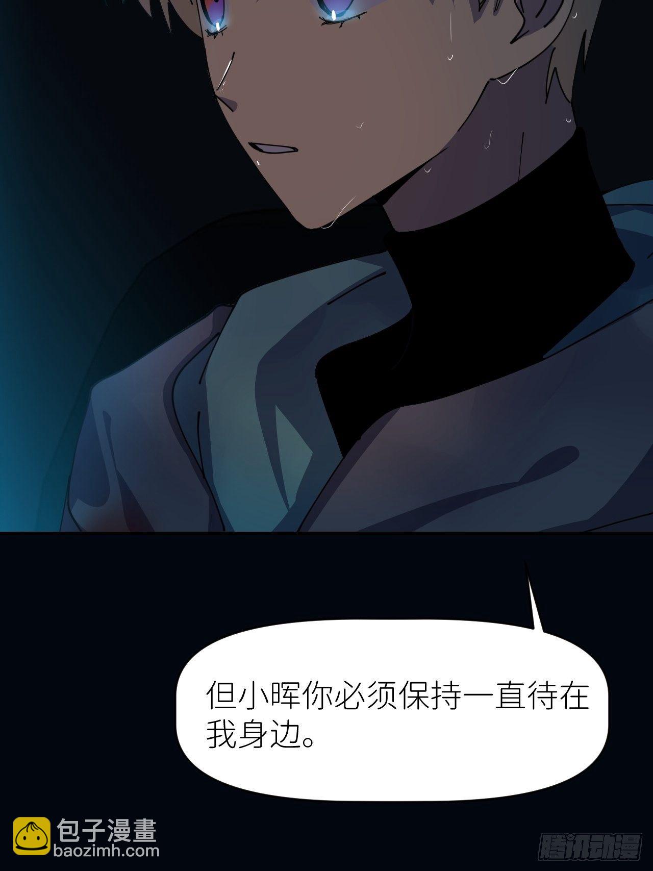第九话 控制全局6