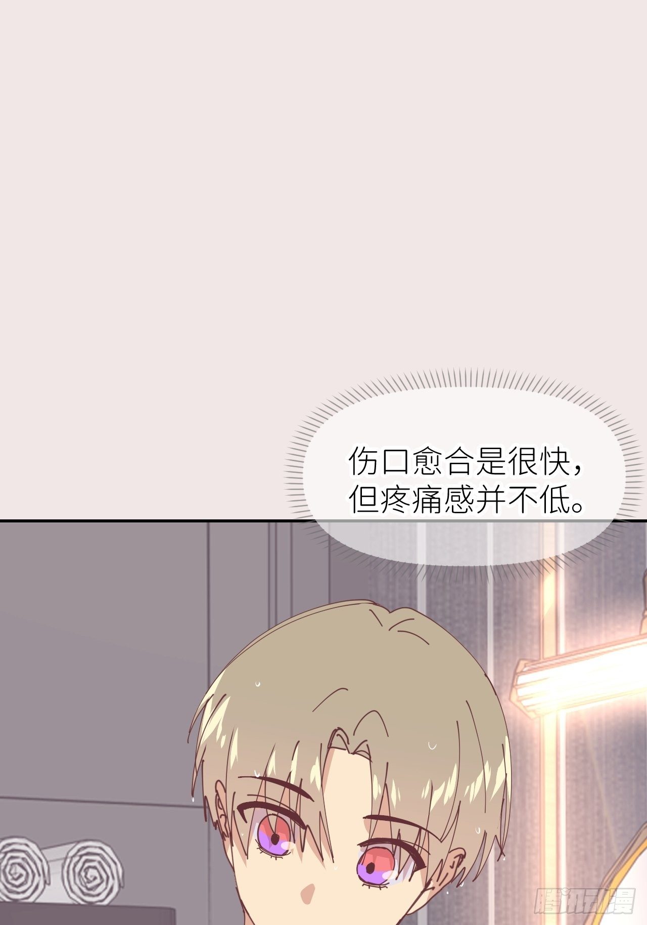 第九话 控制全局61