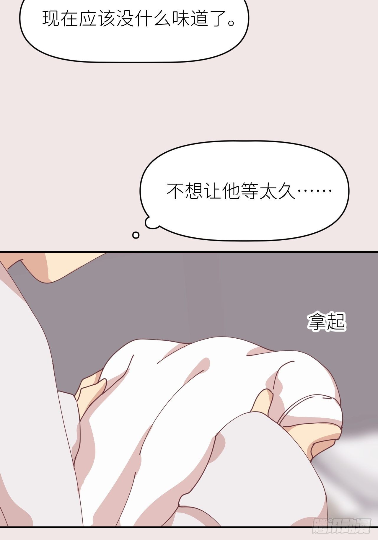 第九话 控制全局65